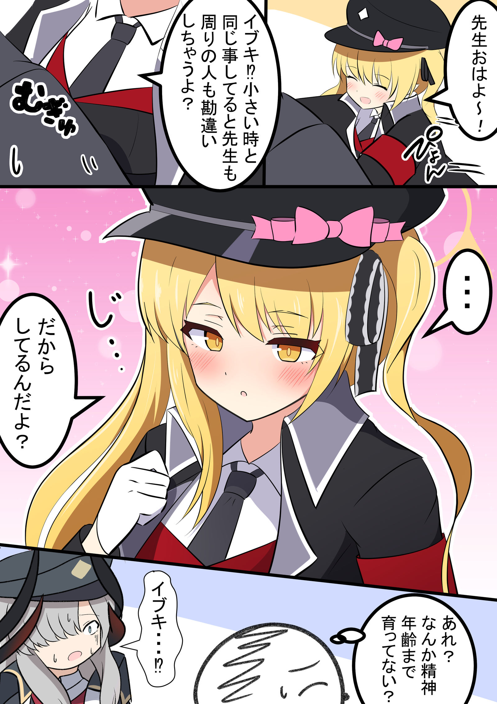 因为吃药17岁的伊布基插画图片壁纸 因为吃药17岁的伊布基插画图片壁纸