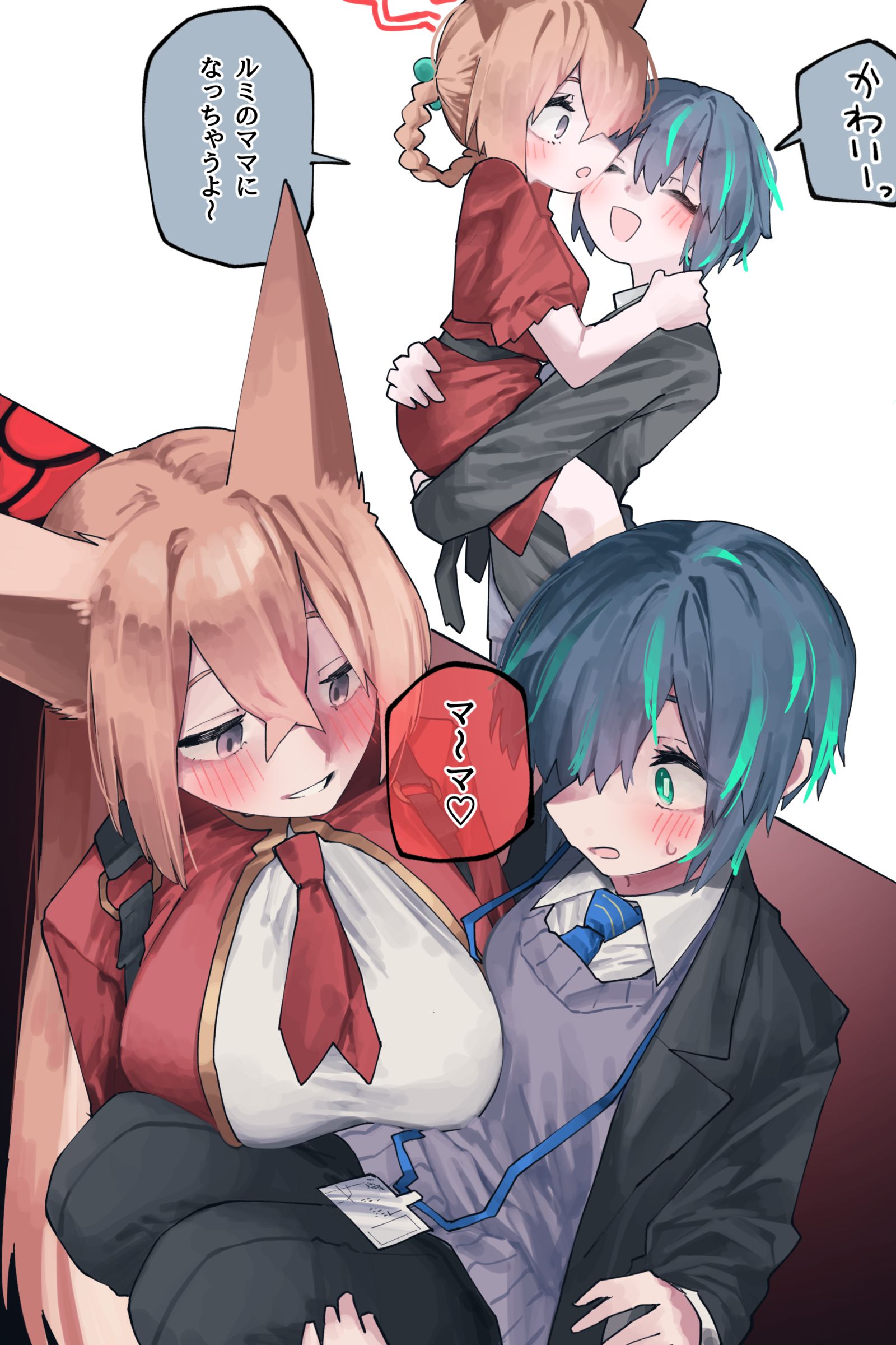 老师好系列65-碧蓝档案朱城ルミ 老师好系列65-碧蓝档案朱城ルミ