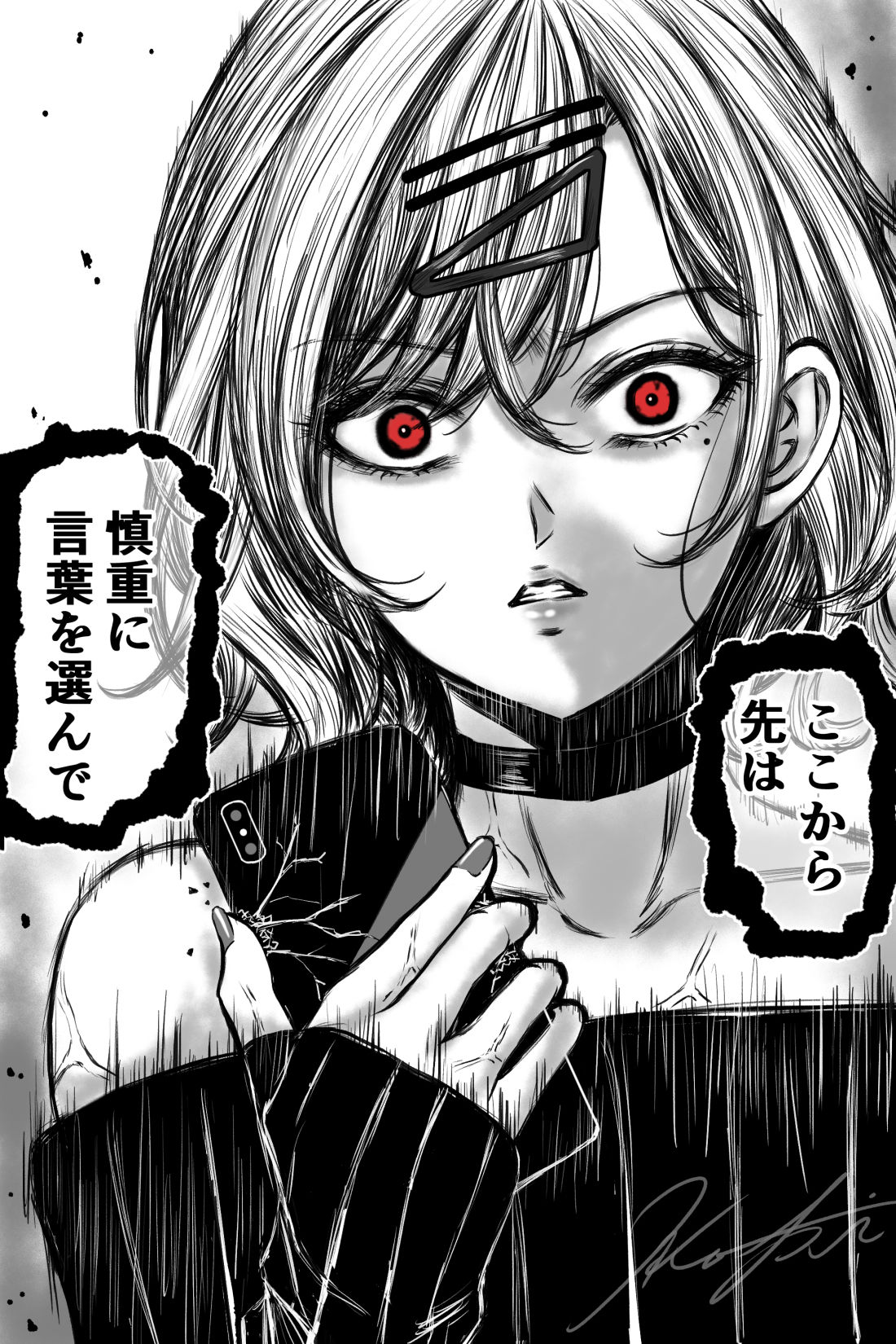 察觉到的圆香 察觉到的圆香