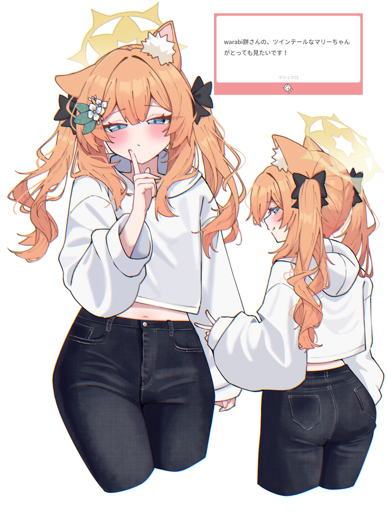 双马尾玛丽 双马尾玛丽