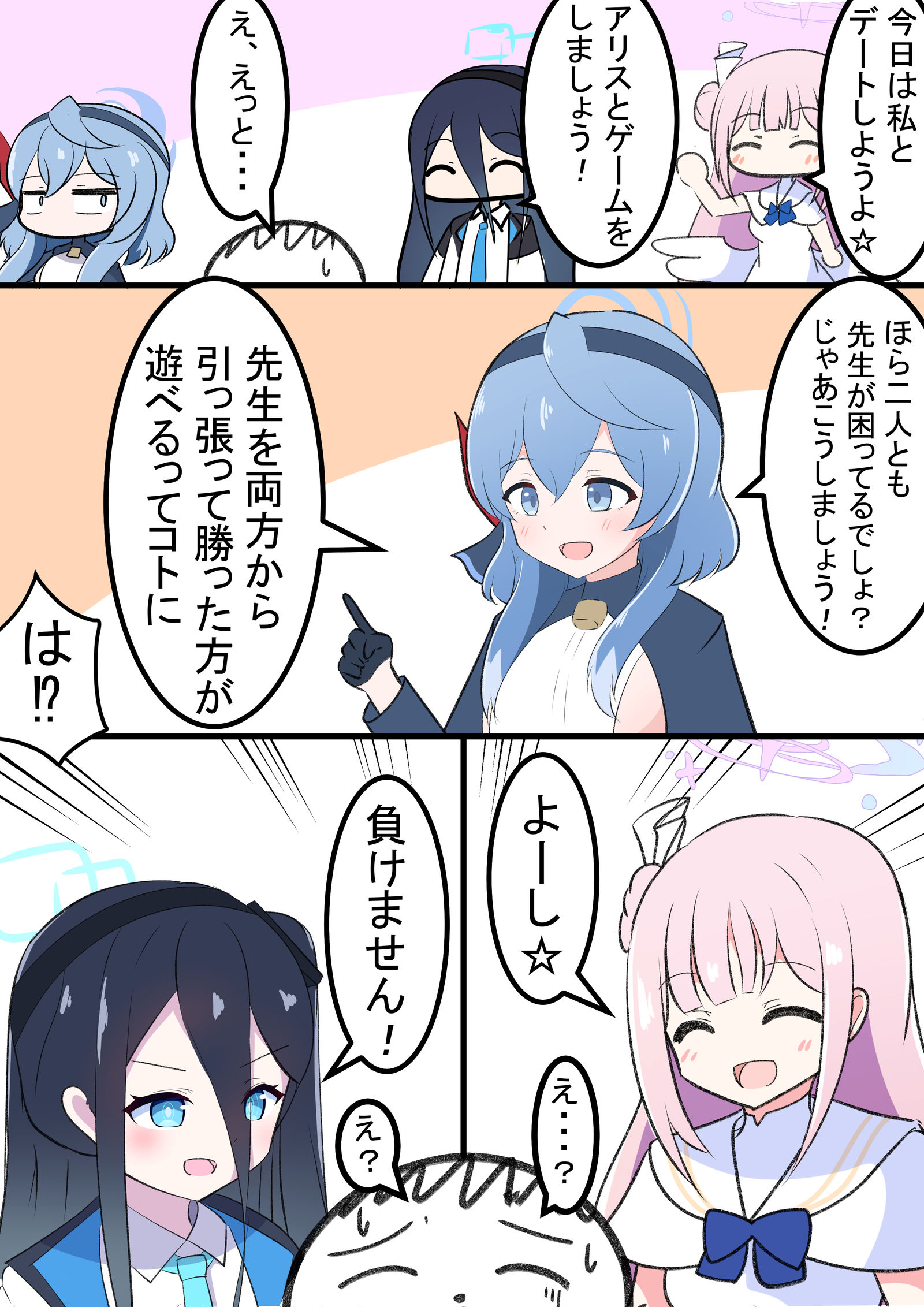 米卡和爱丽丝的大冈审判插画图片壁纸 米卡和爱丽丝的大冈审判插画图片壁纸