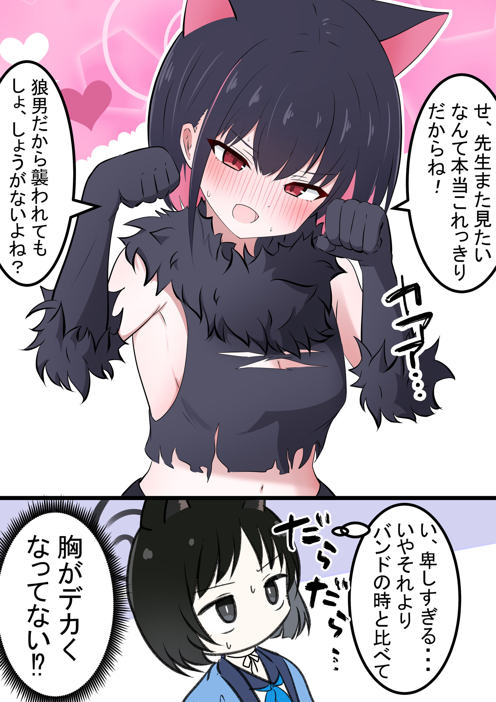 茁壮成长插画图片壁纸 茁壮成长插画图片壁纸