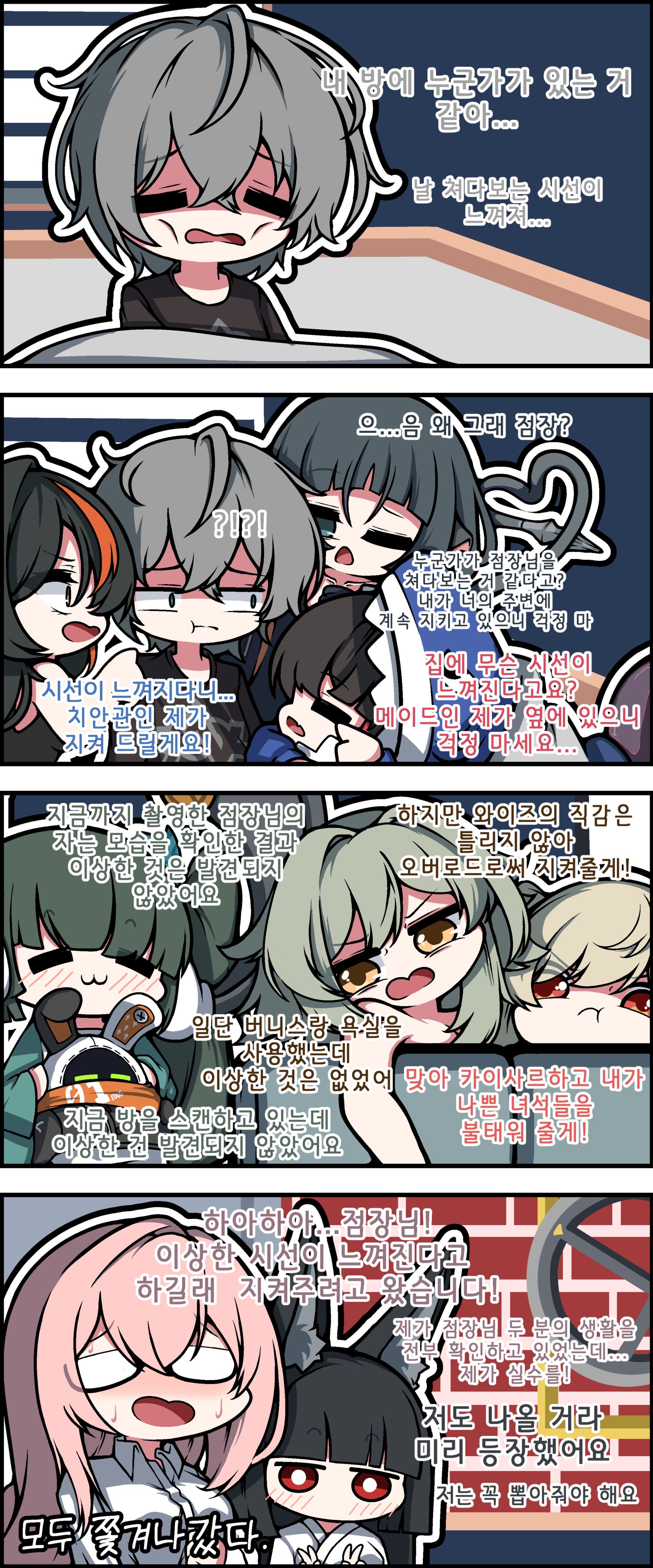 绅士插画图片壁纸 绅士插画图片壁纸