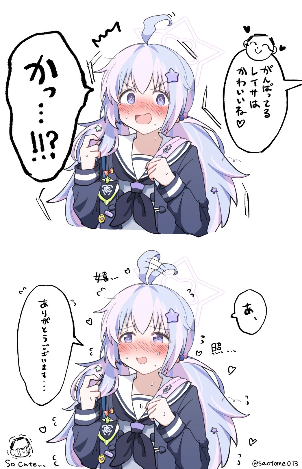 最喜欢宇泽丽莎的红面俱乐部插画图片壁纸 最喜欢宇泽丽莎的红面俱乐部插画图片壁纸