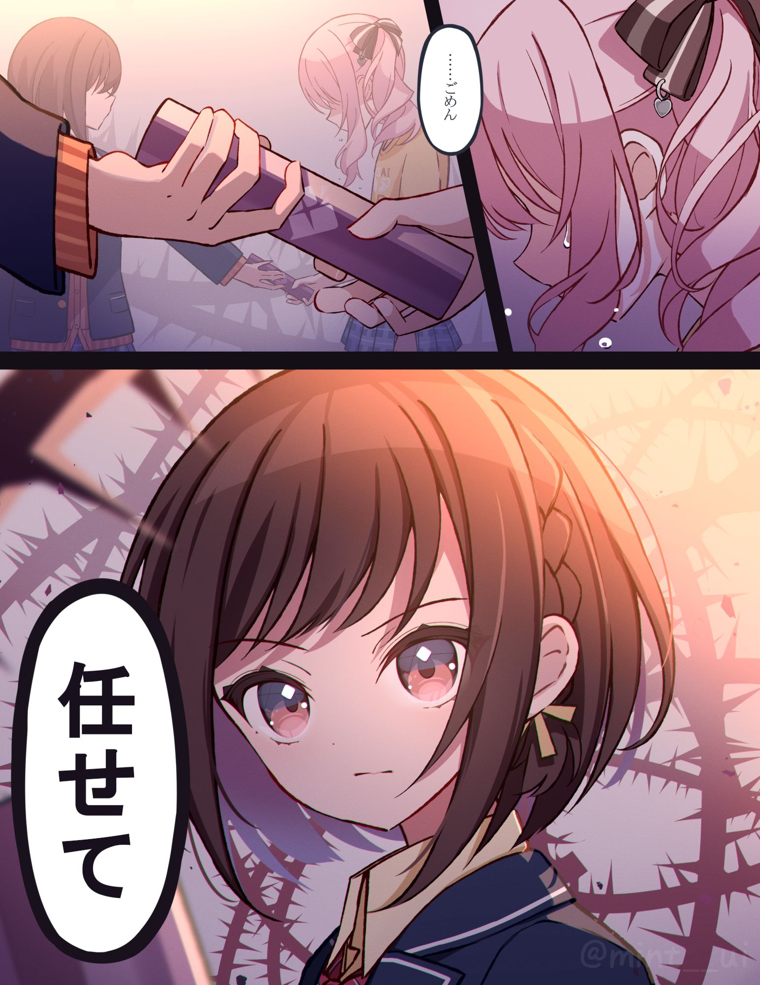 走荆棘之路 走荆棘之路