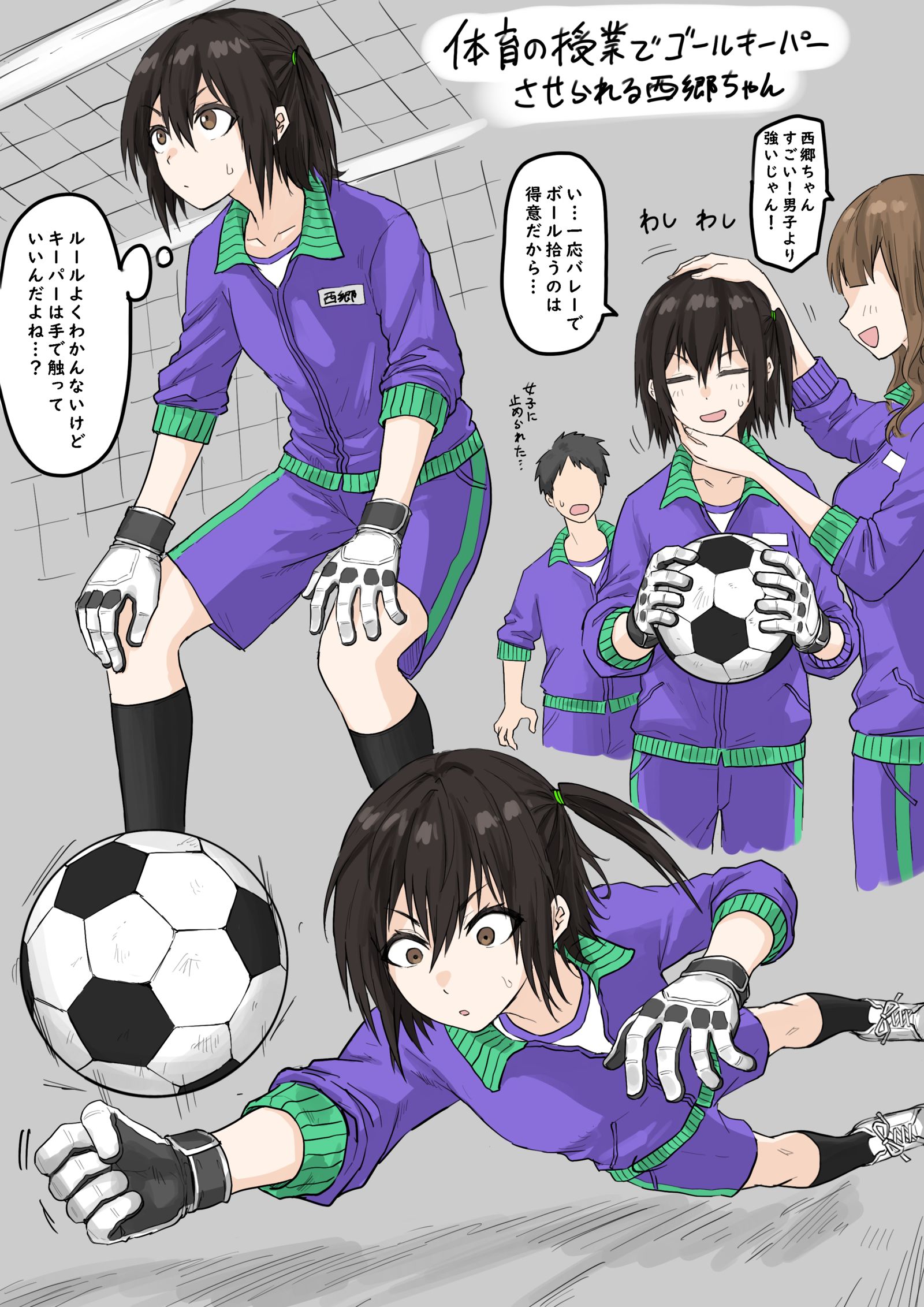 超级自由西乡插画图片壁纸 超级自由西乡插画图片壁纸