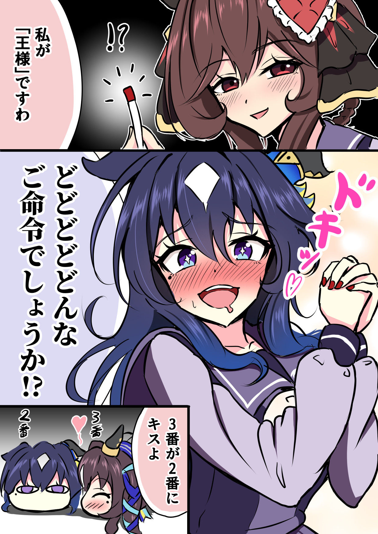 最喜欢詹蒂尔的维尔西娜“国王游戏”插画图片壁纸 最喜欢詹蒂尔的维尔西娜“国王游戏”插画图片壁纸