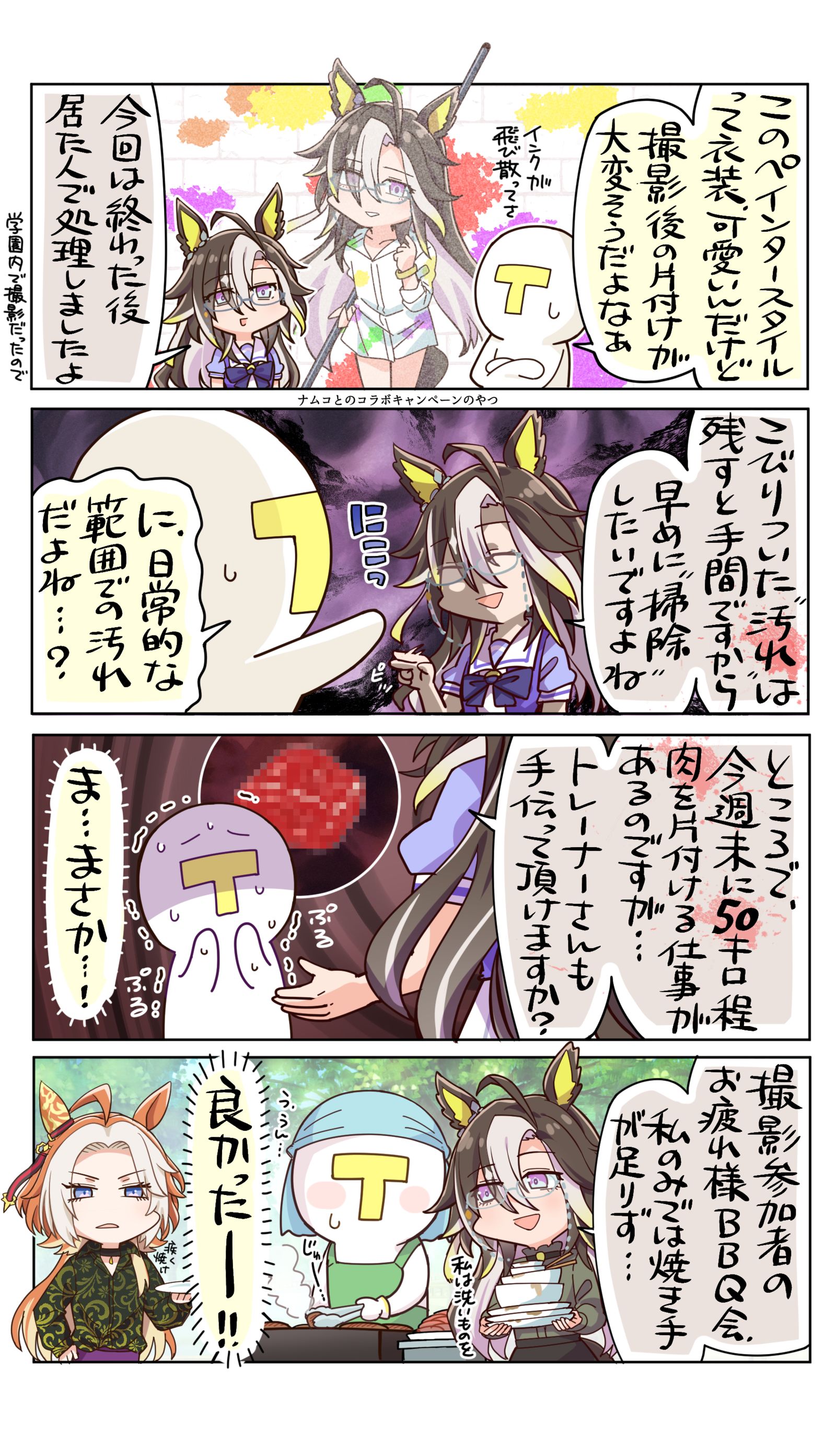 我很擅长打扫插画图片壁纸 我很擅长打扫插画图片壁纸