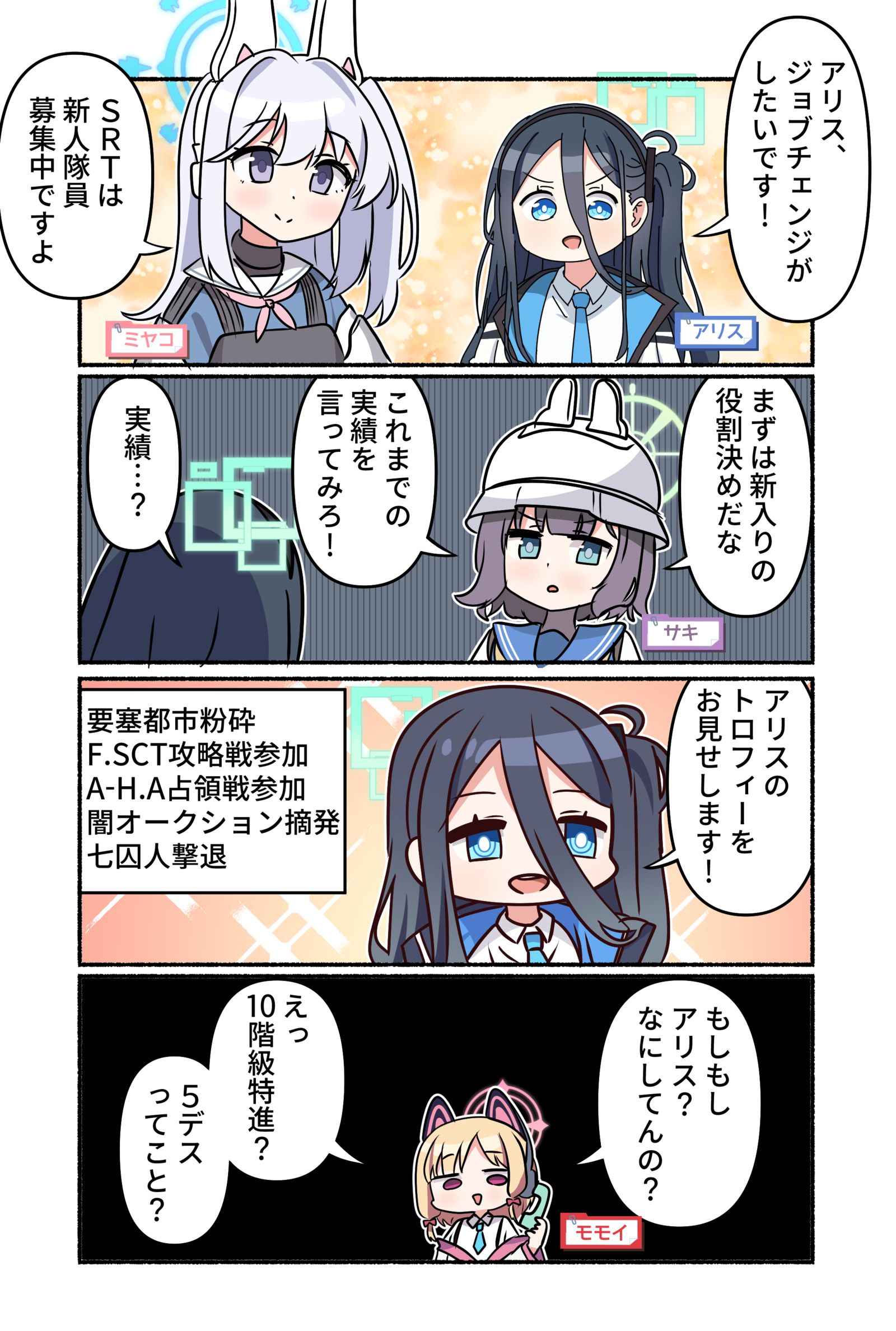 日本漫画插画图片壁纸 日本漫画插画图片壁纸