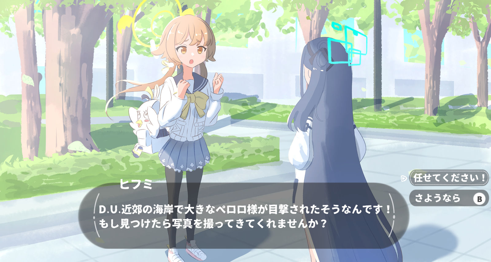 布莱威风格爱丽丝10 布莱威风格爱丽丝10