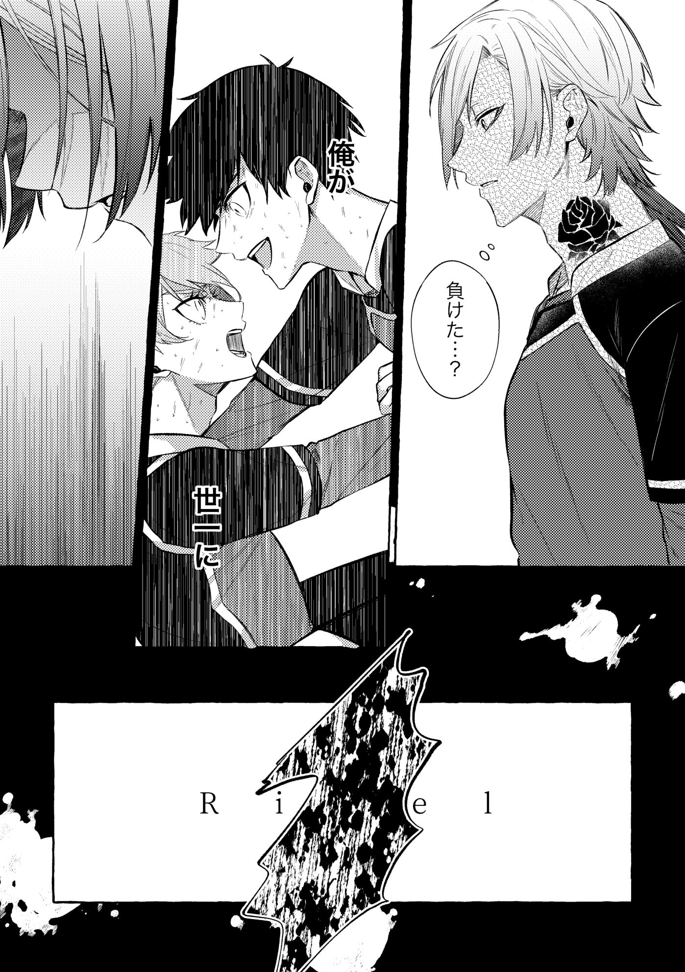 Rigel插画图片壁纸 Rigel插画图片壁纸