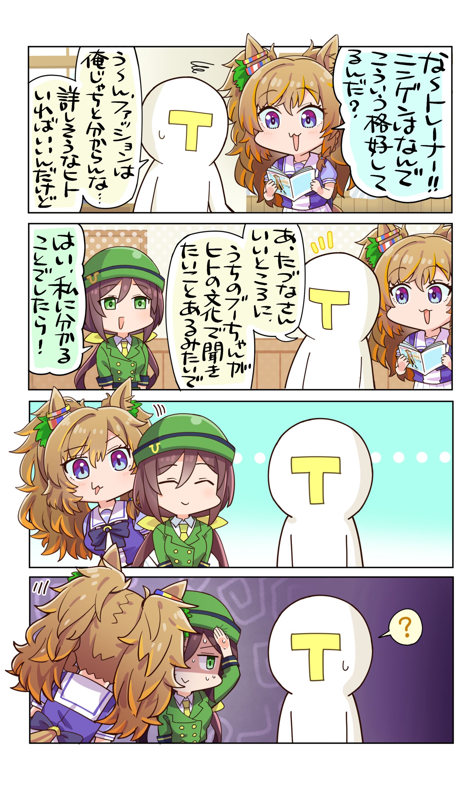 那个~?插画图片壁纸 那个~?插画图片壁纸