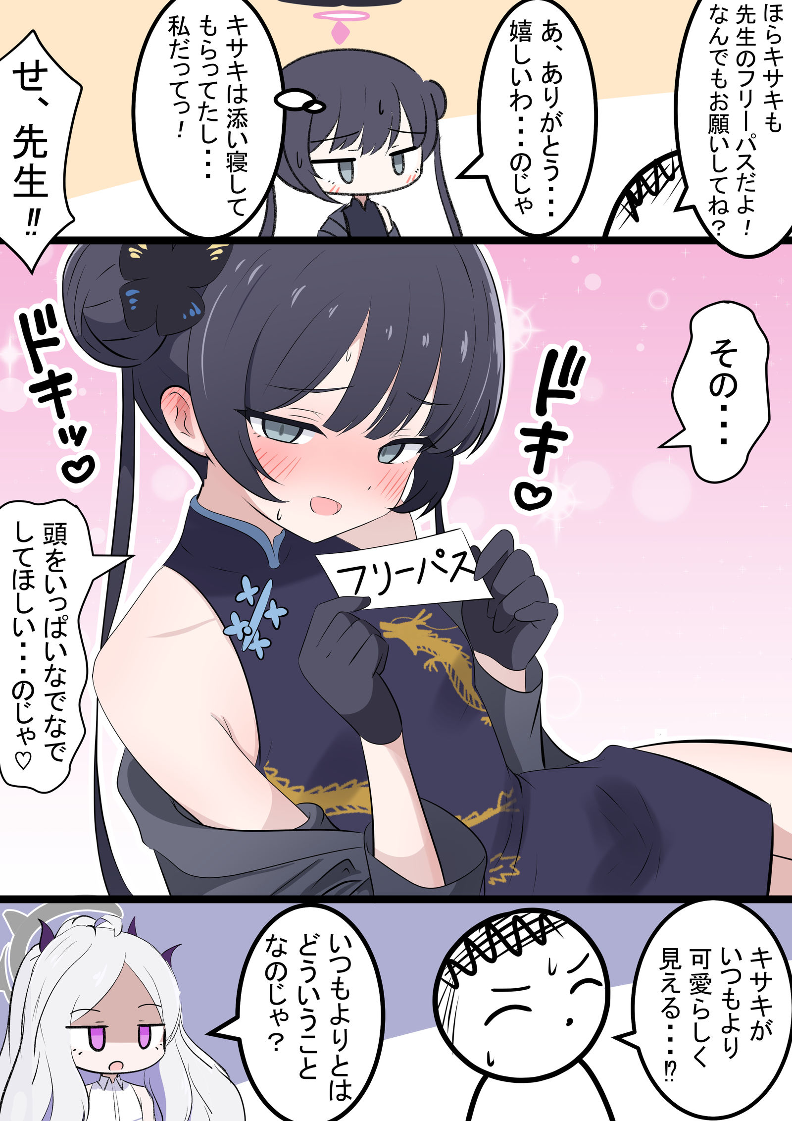 生日快乐插画图片壁纸 生日快乐插画图片壁纸