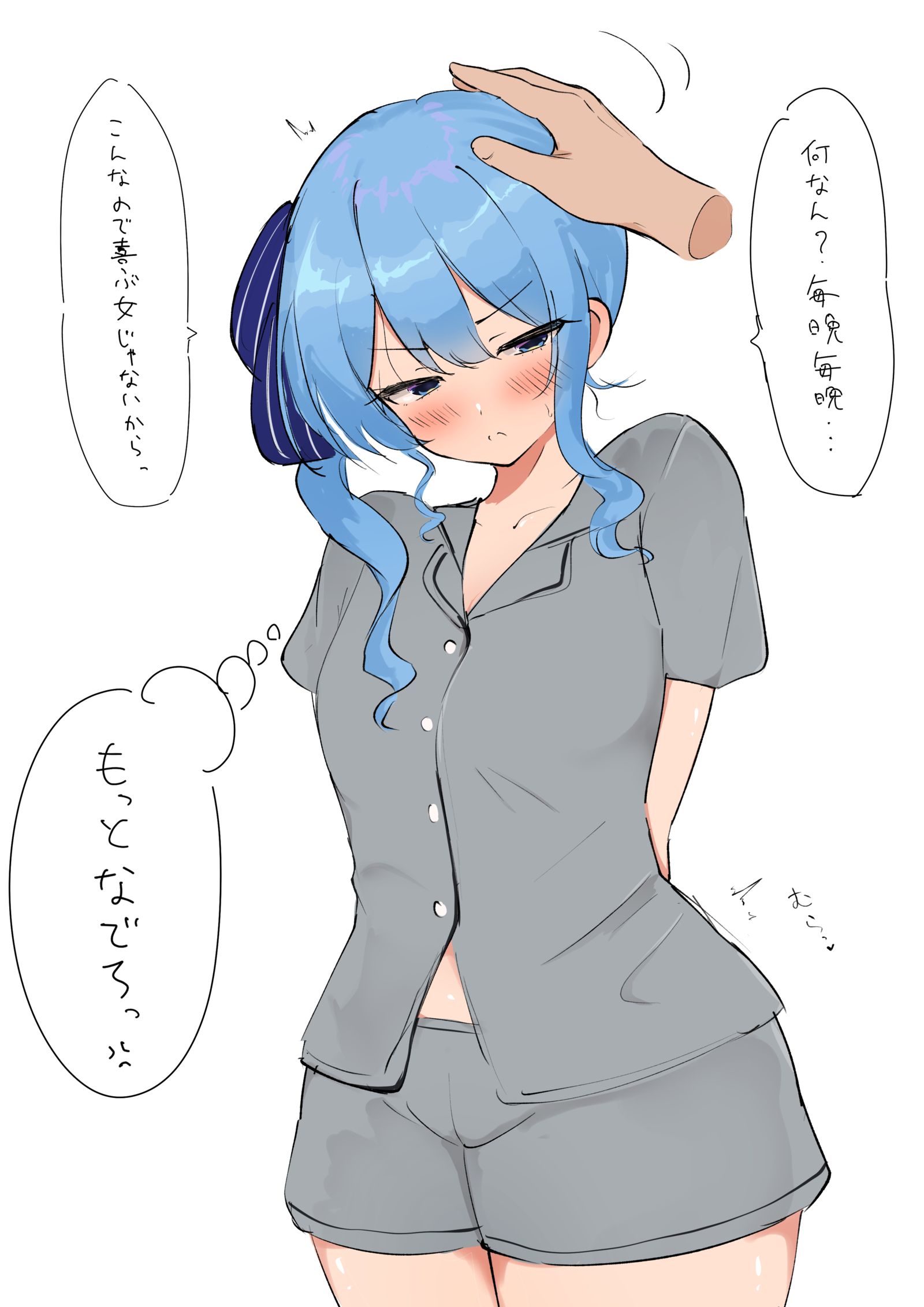 睡前洗澡插画图片壁纸 睡前洗澡插画图片壁纸