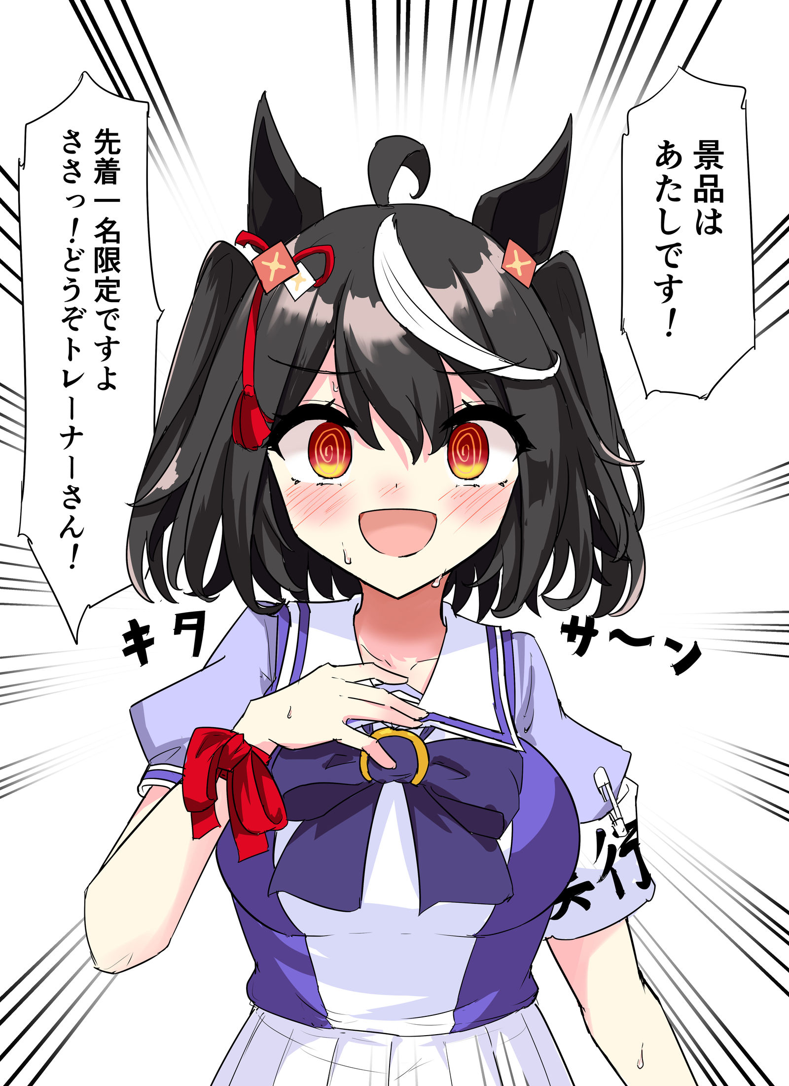 赠品是我插画图片壁纸 赠品是我插画图片壁纸