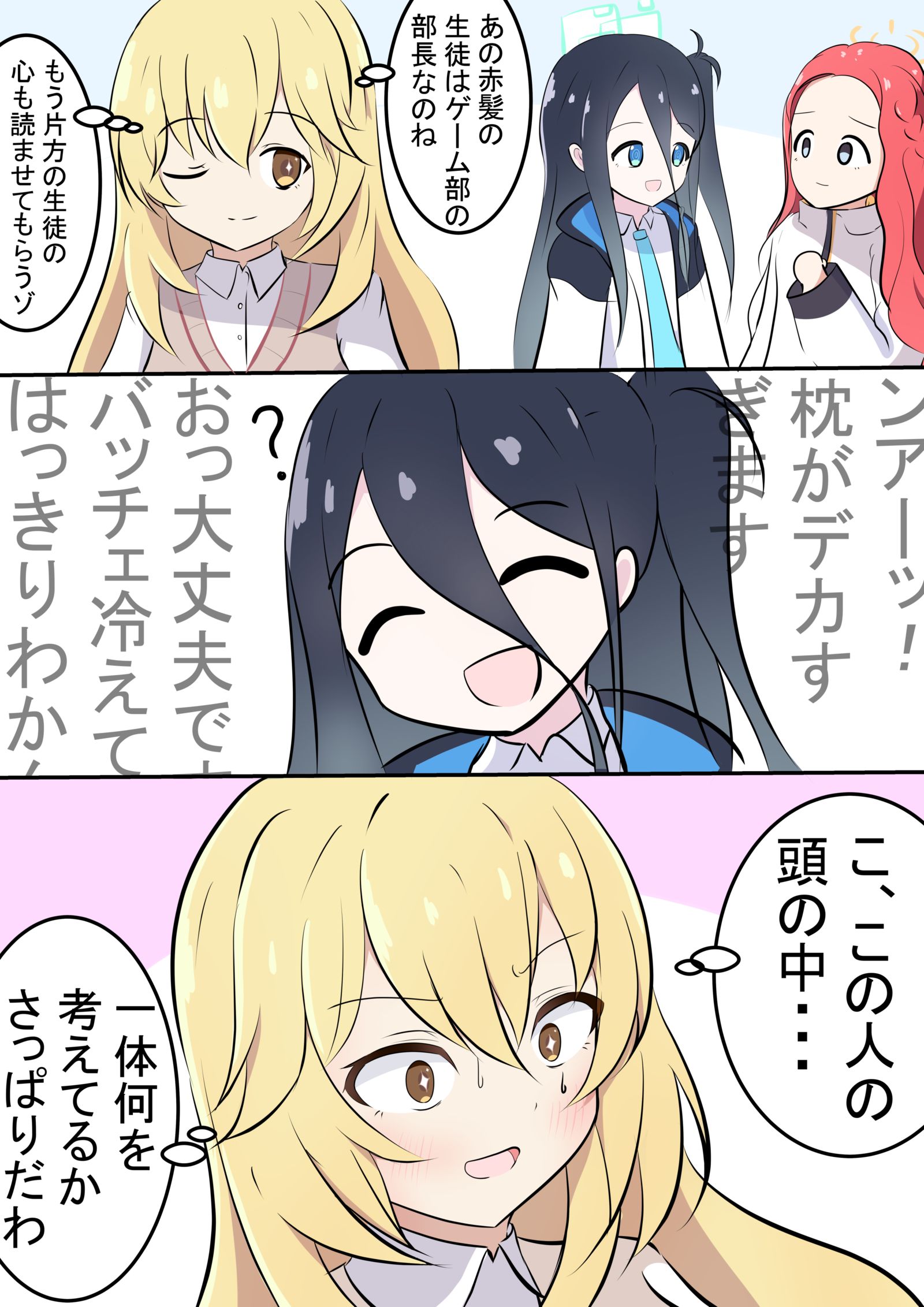 爱丽丝与食蜂插画图片壁纸 爱丽丝与食蜂插画图片壁纸