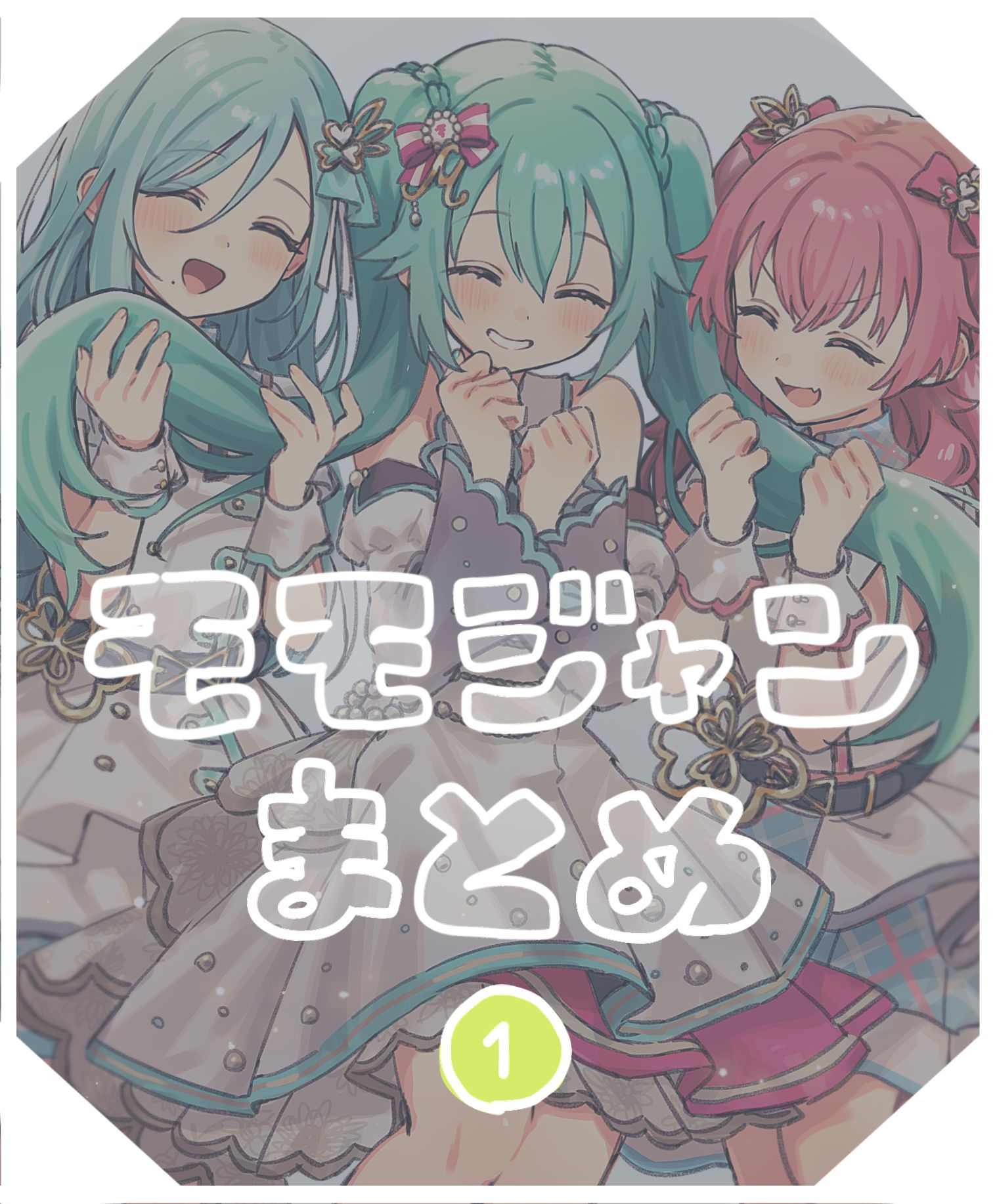 桃子酱总结①插画图片壁纸 桃子酱总结①插画图片壁纸