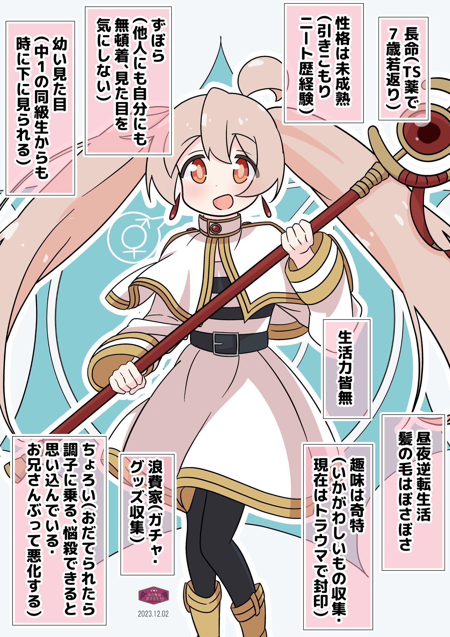 弗里伦科斯·马弘插画图片壁纸 弗里伦科斯·马弘插画图片壁纸