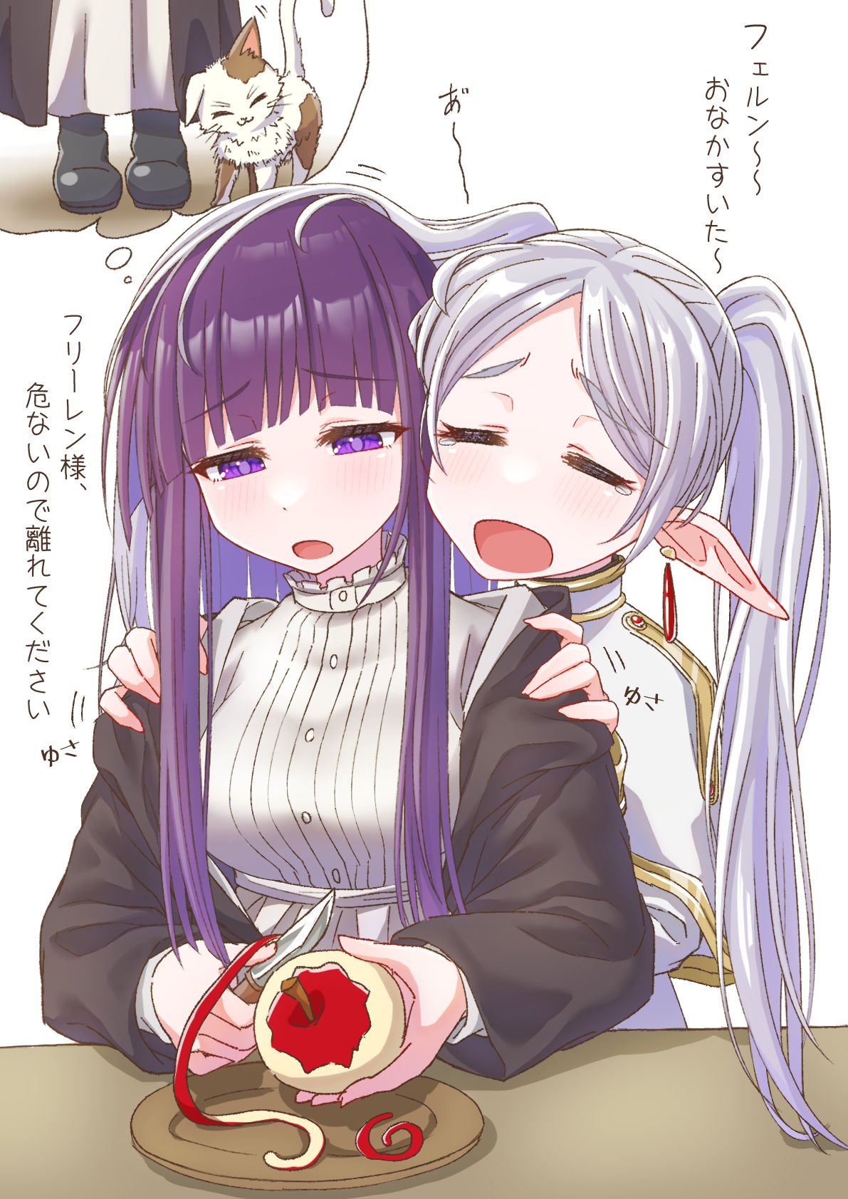 弗利菲尔 弗利菲尔