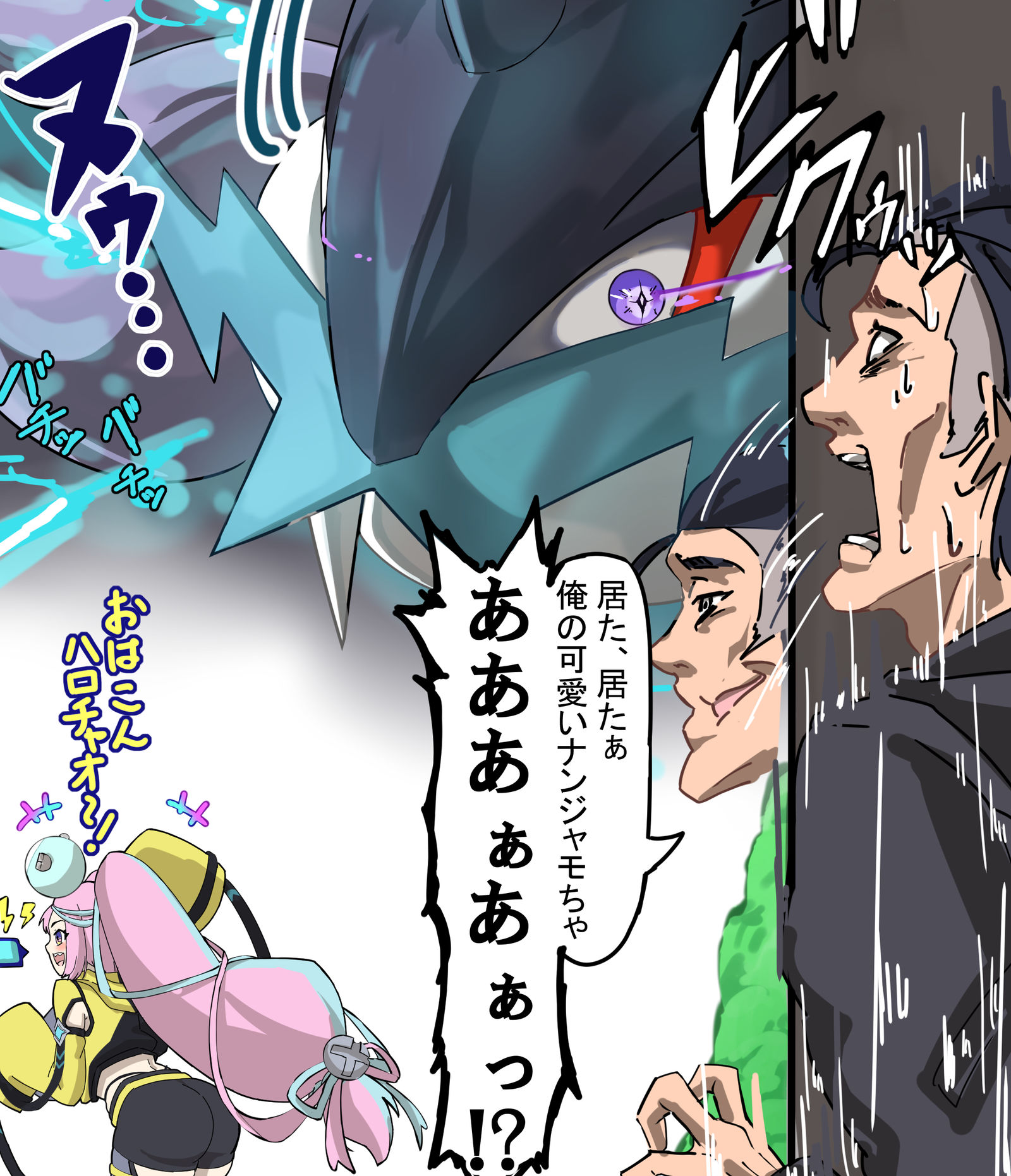 小武和几年后的南杰莫 小武和几年后的南杰莫