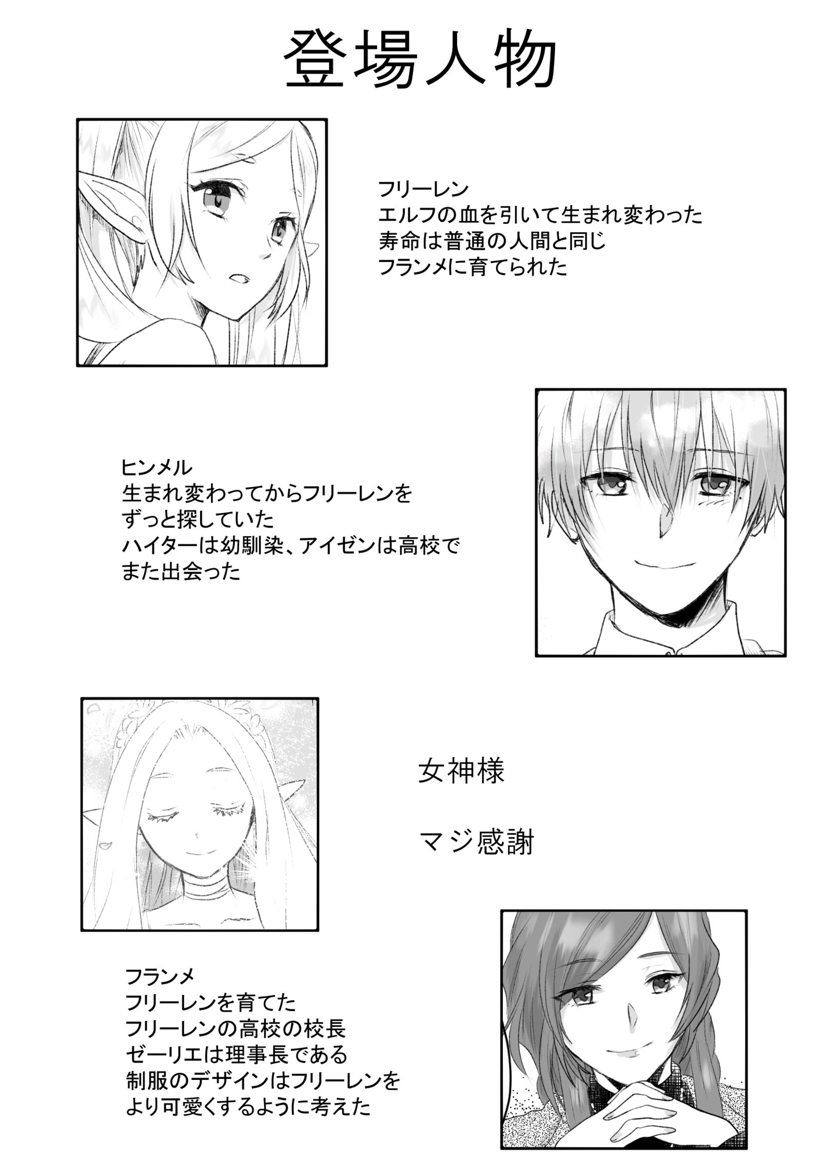 注意!这是现帕罗漫画!!!插画图片壁纸 注意!这是现帕罗漫画!!!插画图片壁纸