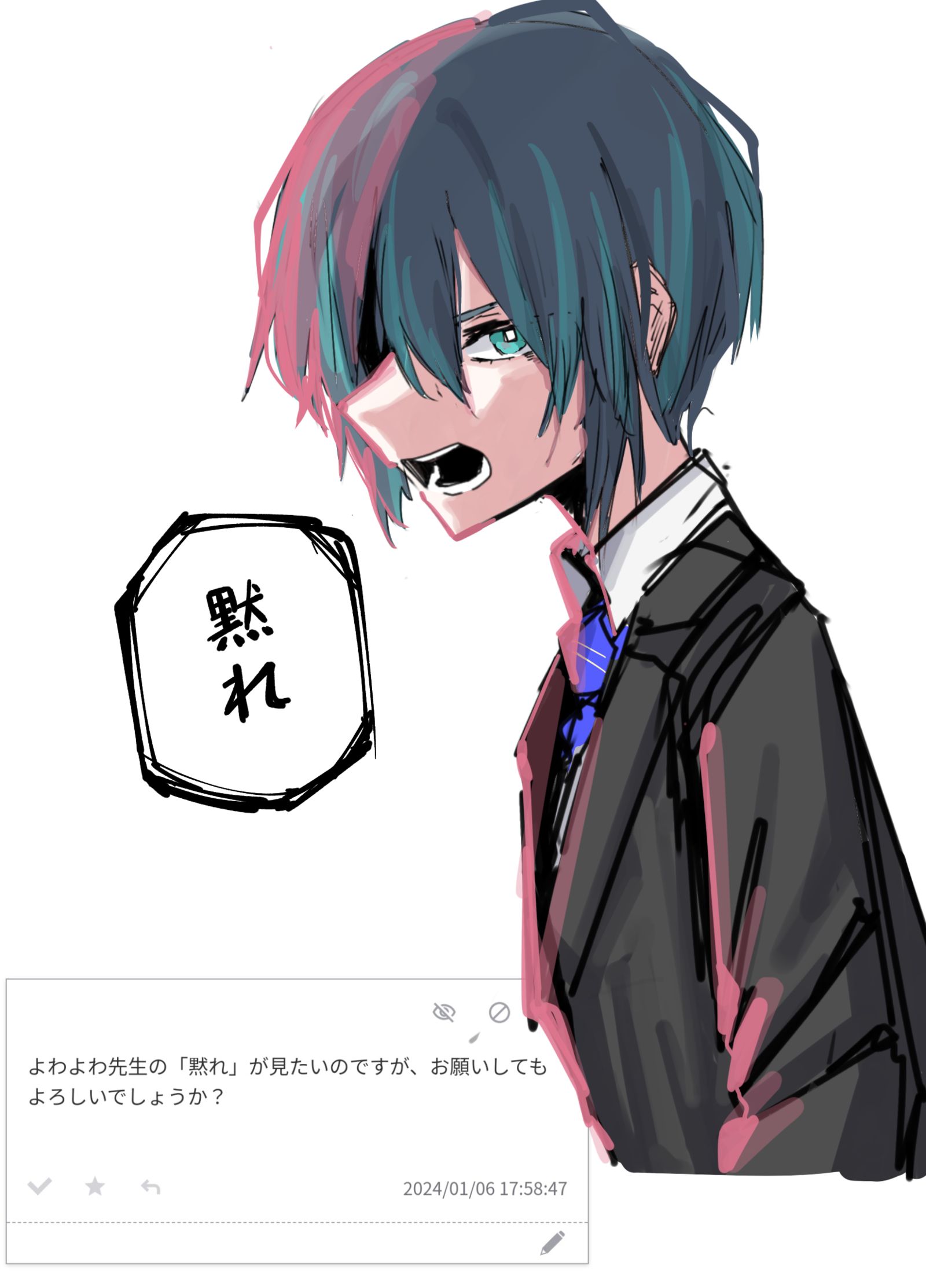 無題-女先生(ブルーアーカイブ)竖图 無題-女先生(ブルーアーカイブ)竖图