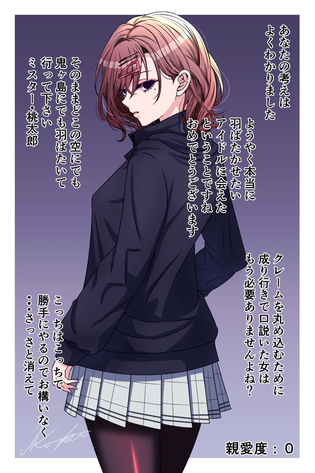 也许心情已经无法改变的圆香 也许心情已经无法改变的圆香