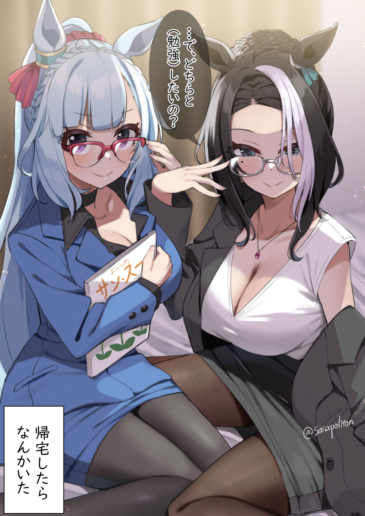 儿子的成绩一提高,专门传说中的厉害的家庭教师们插画图片壁纸 儿子的成绩一提高,专门传说中的厉害的家庭教师们插画图片壁纸