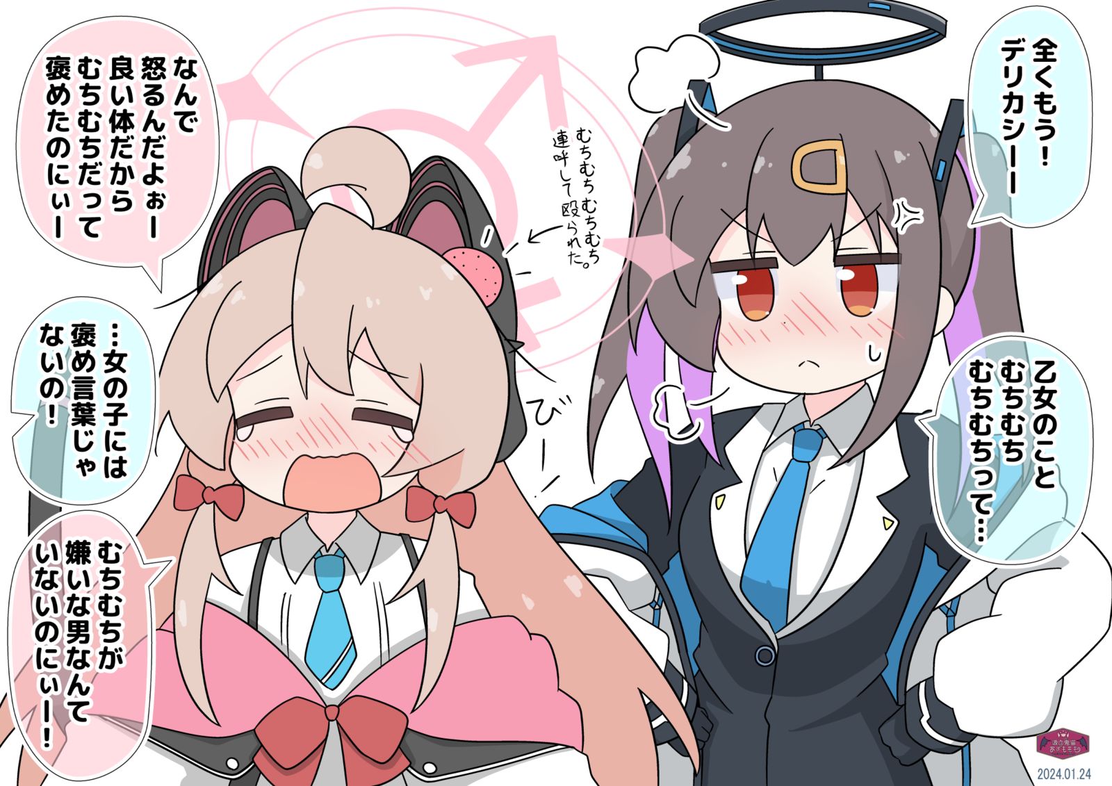 被打了一顿,被打了一顿,用“鞭子”把手伸出来了插画图片壁纸 被打了一顿,被打了一顿,用“鞭子”把手伸出来了插画图片壁纸