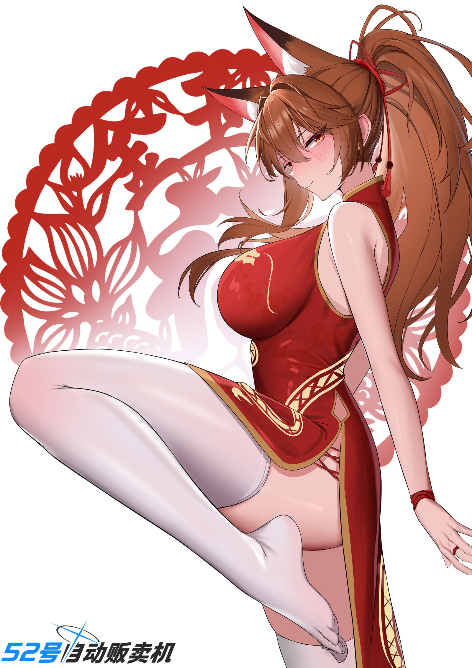 芙兰卡插画图片壁纸 芙兰卡插画图片壁纸