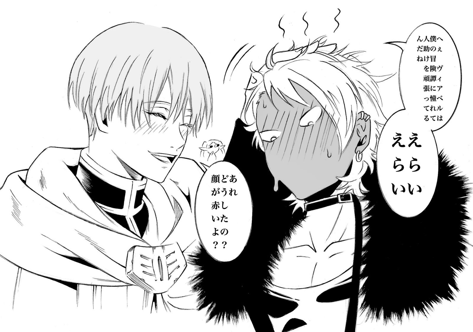 如果欣梅尔和维亚贝尔见面的话…插画图片壁纸 如果欣梅尔和维亚贝尔见面的话…插画图片壁纸