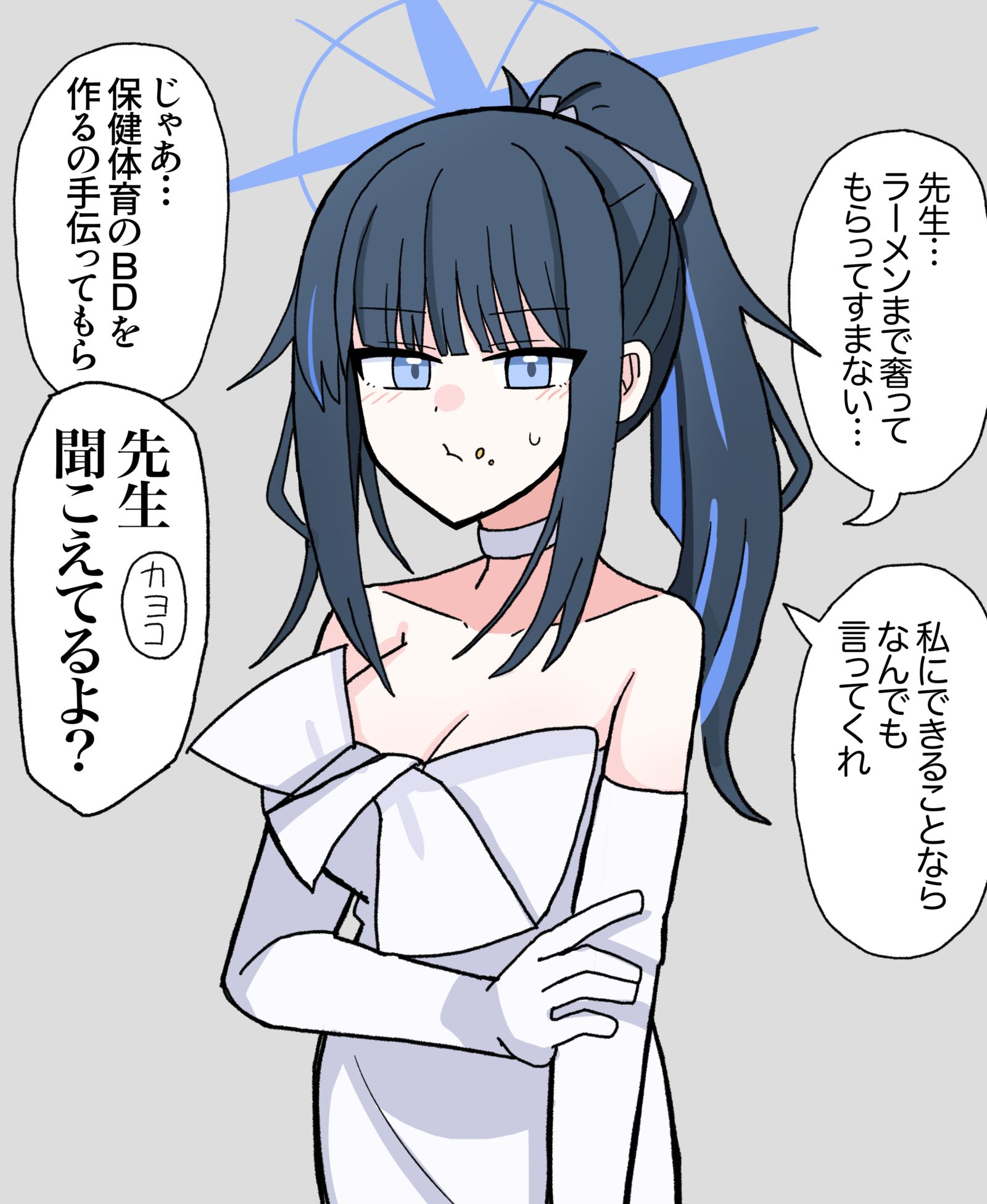 什么都做的萨奥利插画图片壁纸 什么都做的萨奥利插画图片壁纸