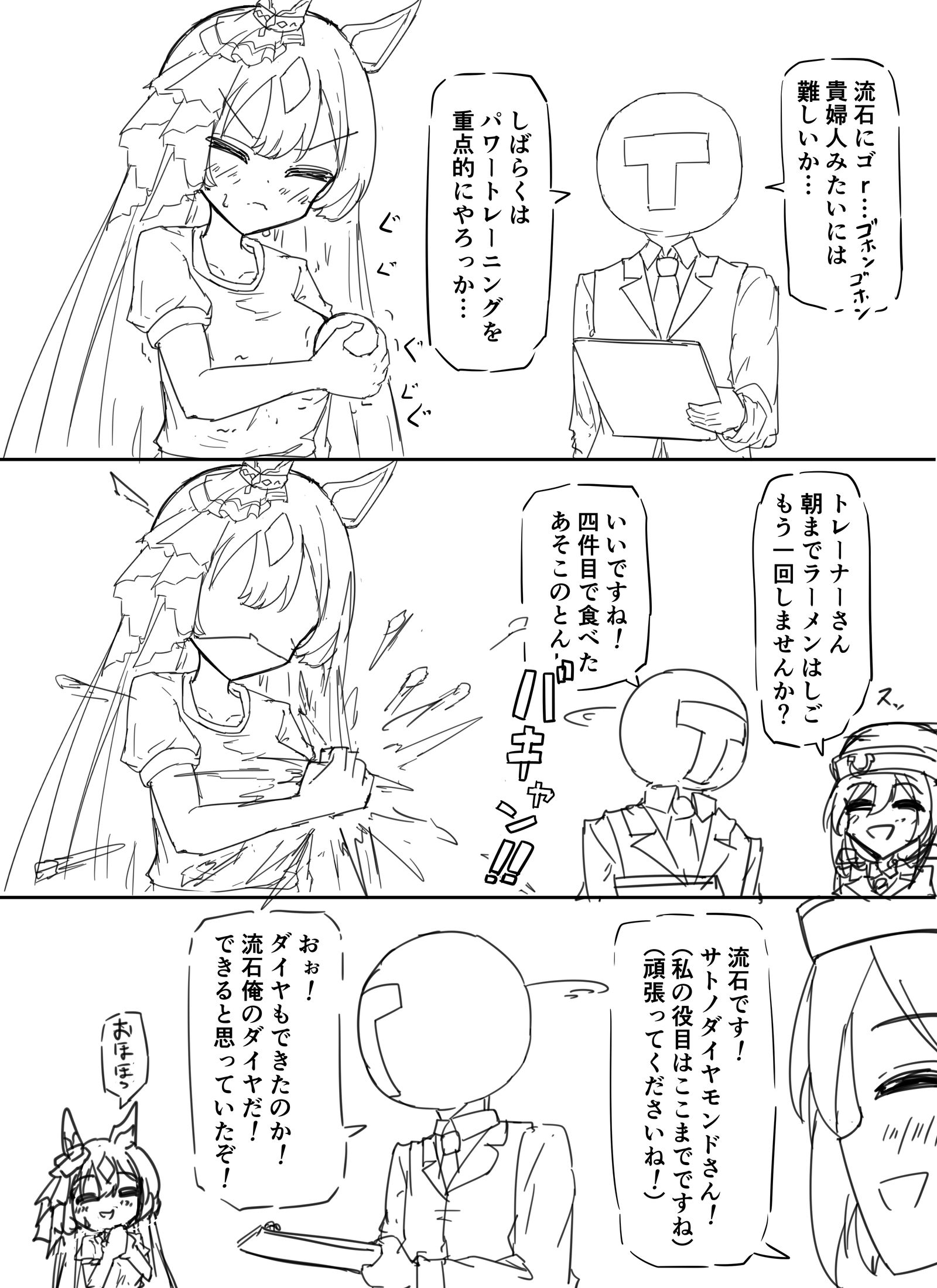 钻石rkgk插画图片壁纸 钻石rkgk插画图片壁纸