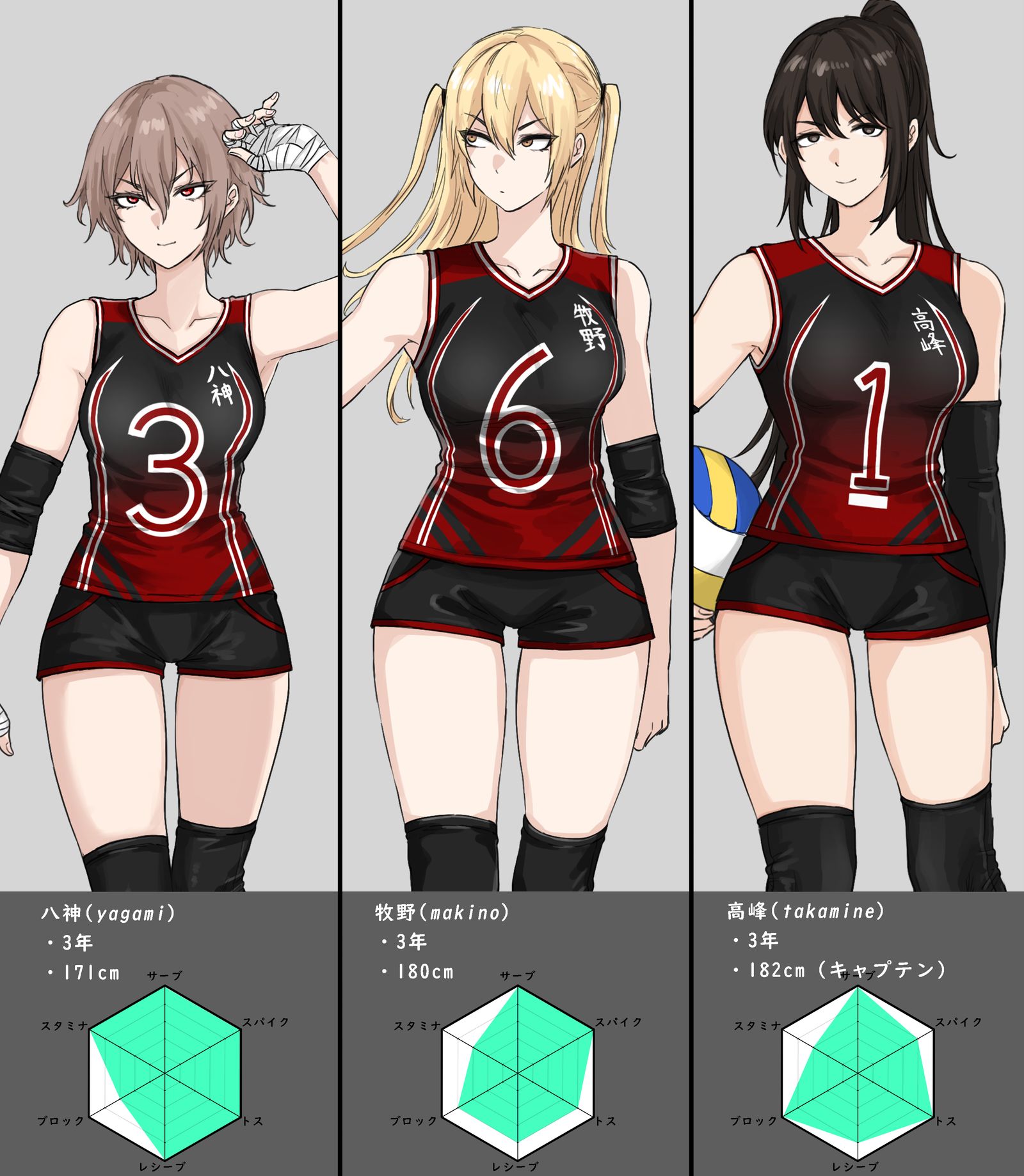 敌排球女子插画图片壁纸 敌排球女子插画图片壁纸