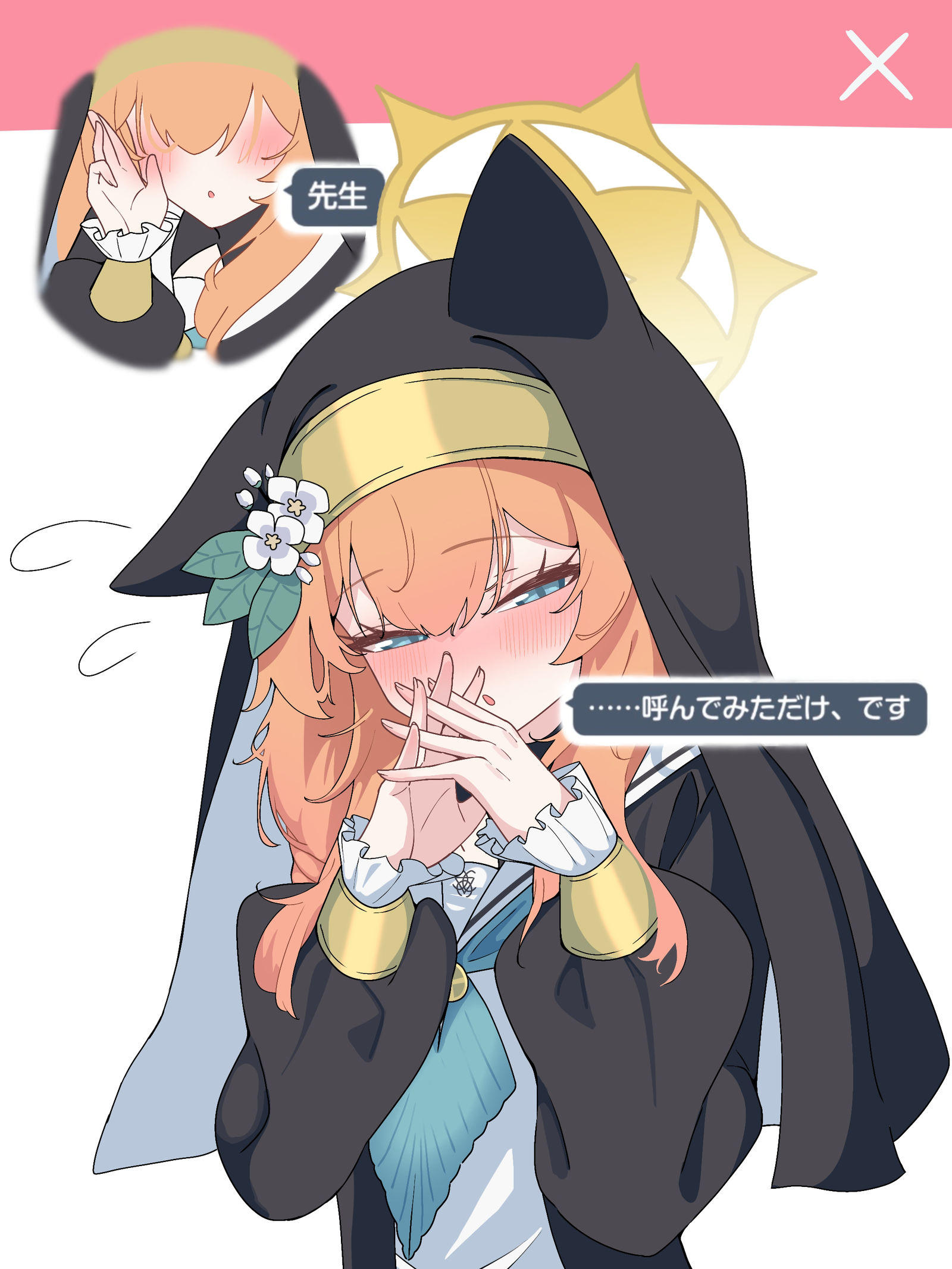 想撒娇的玛丽 想撒娇的玛丽