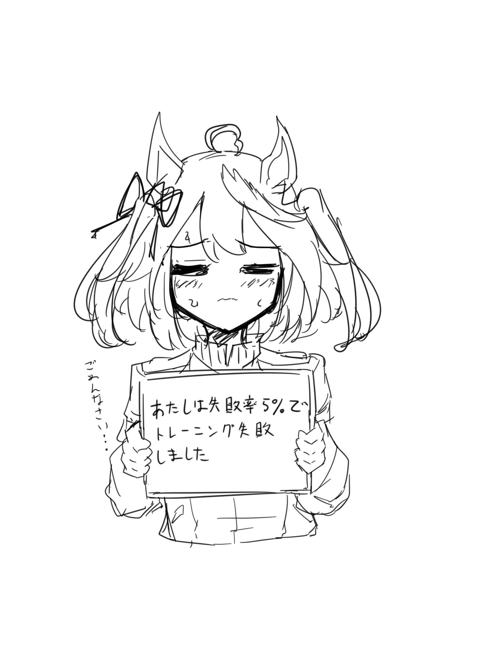 今天的马娘培养日记插画图片壁纸 今天的马娘培养日记插画图片壁纸