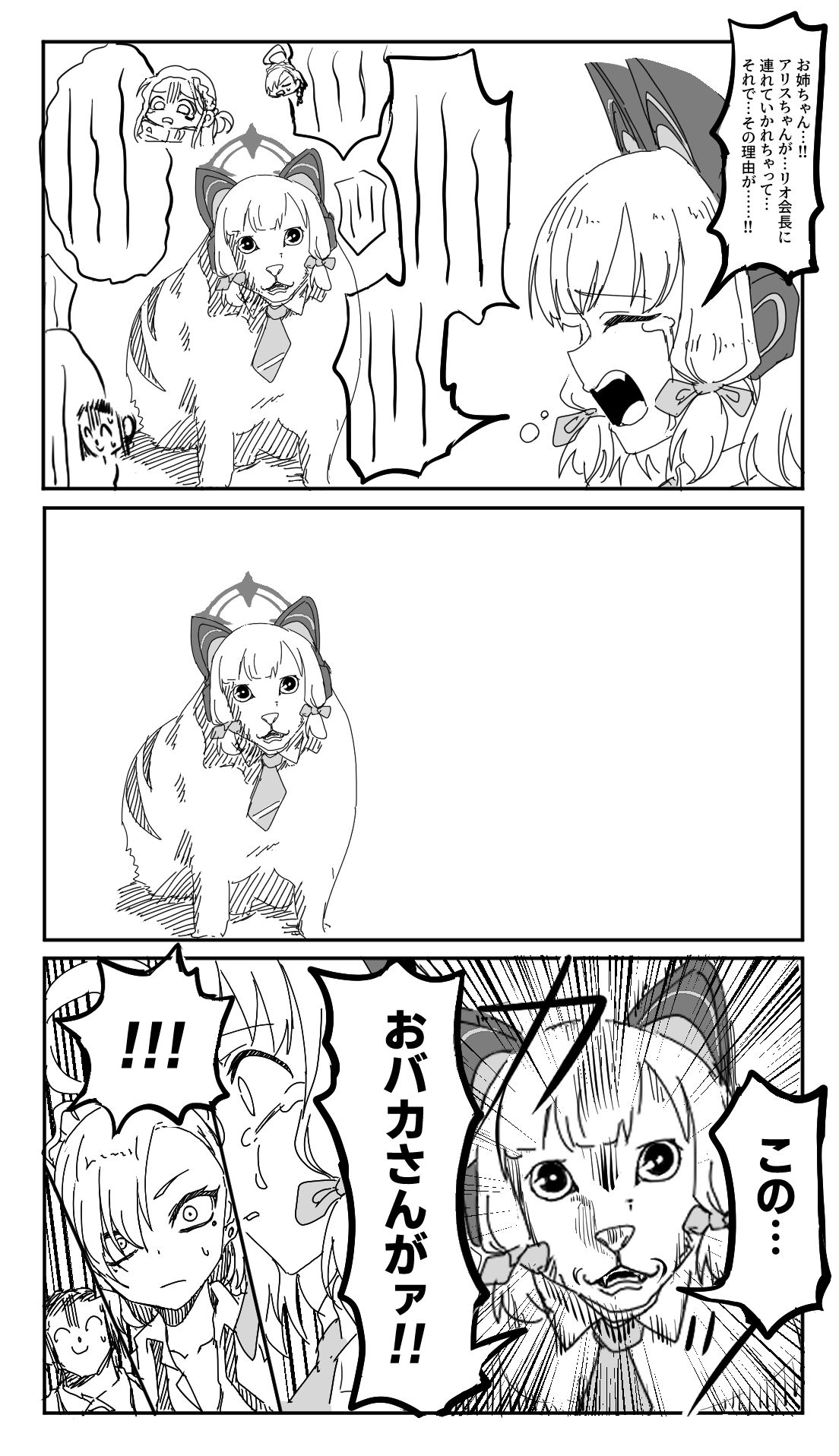 超负荷的毛毛(猫米姆)插画图片壁纸 超负荷的毛毛(猫米姆)插画图片壁纸