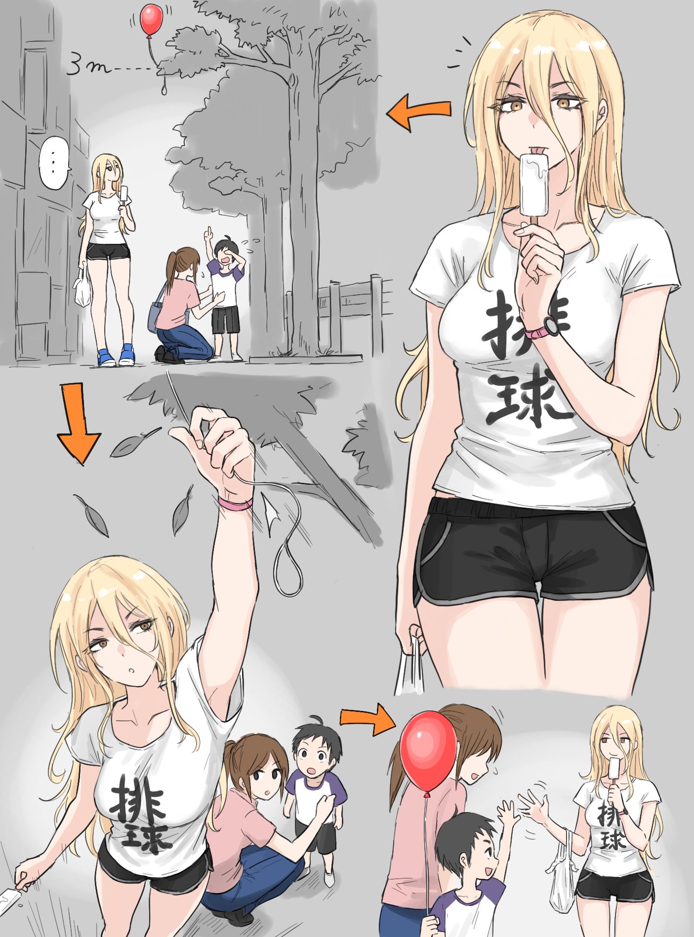 山岸先生的假日插画图片壁纸 山岸先生的假日插画图片壁纸