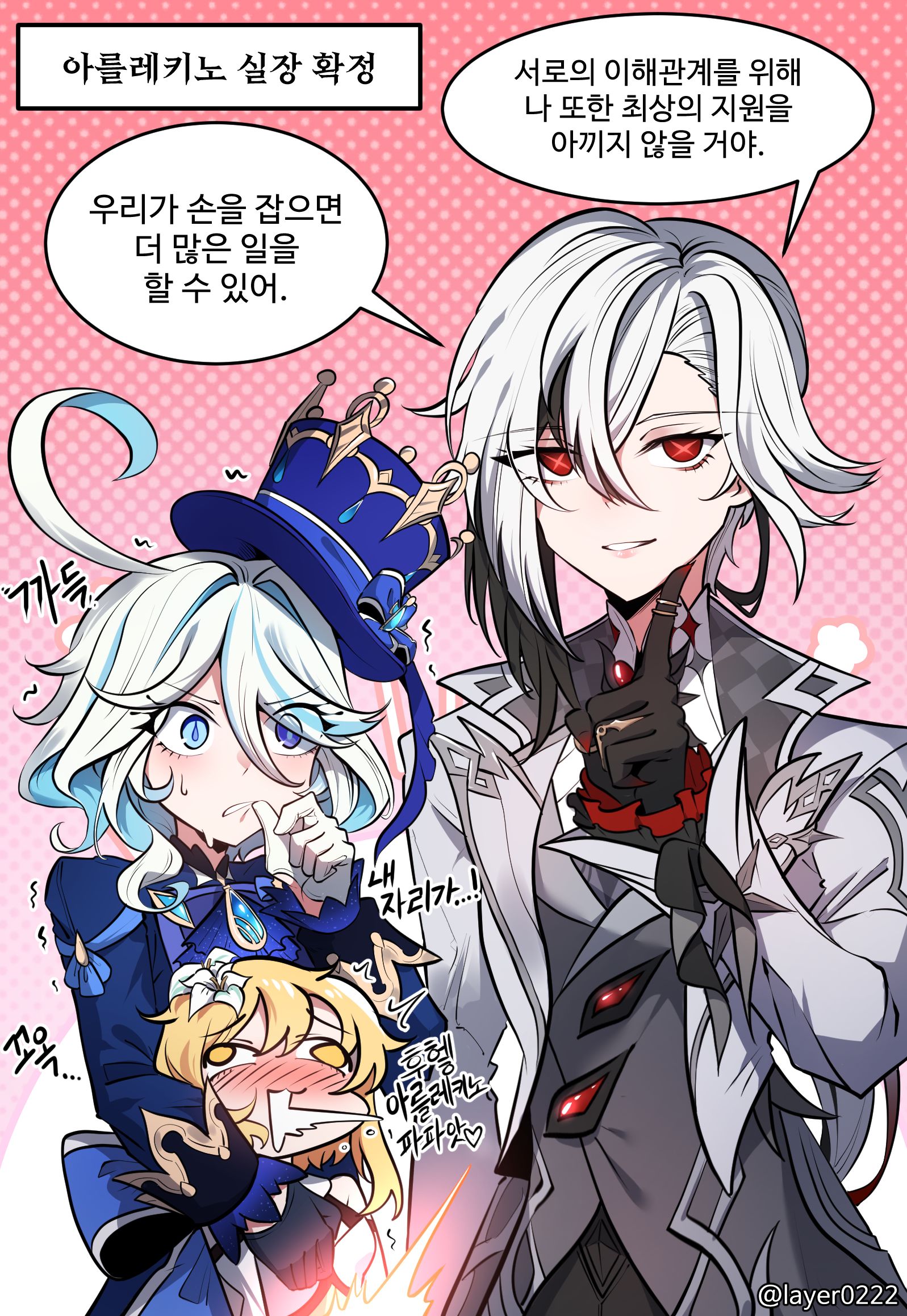 感受到危机意识的普里纳 感受到危机意识的普里纳