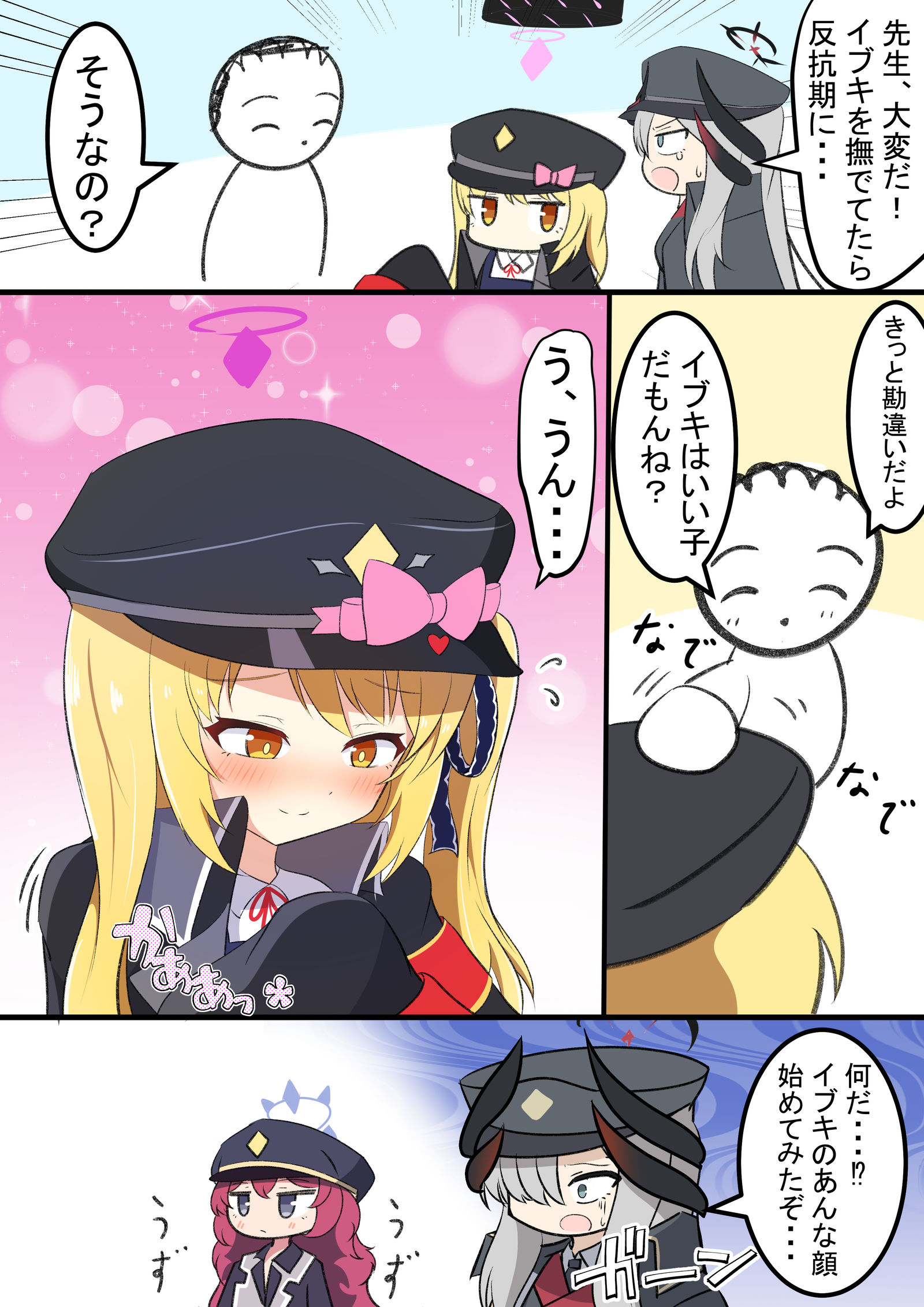 和伊布基交换的雏鸟插画图片壁纸 和伊布基交换的雏鸟插画图片壁纸