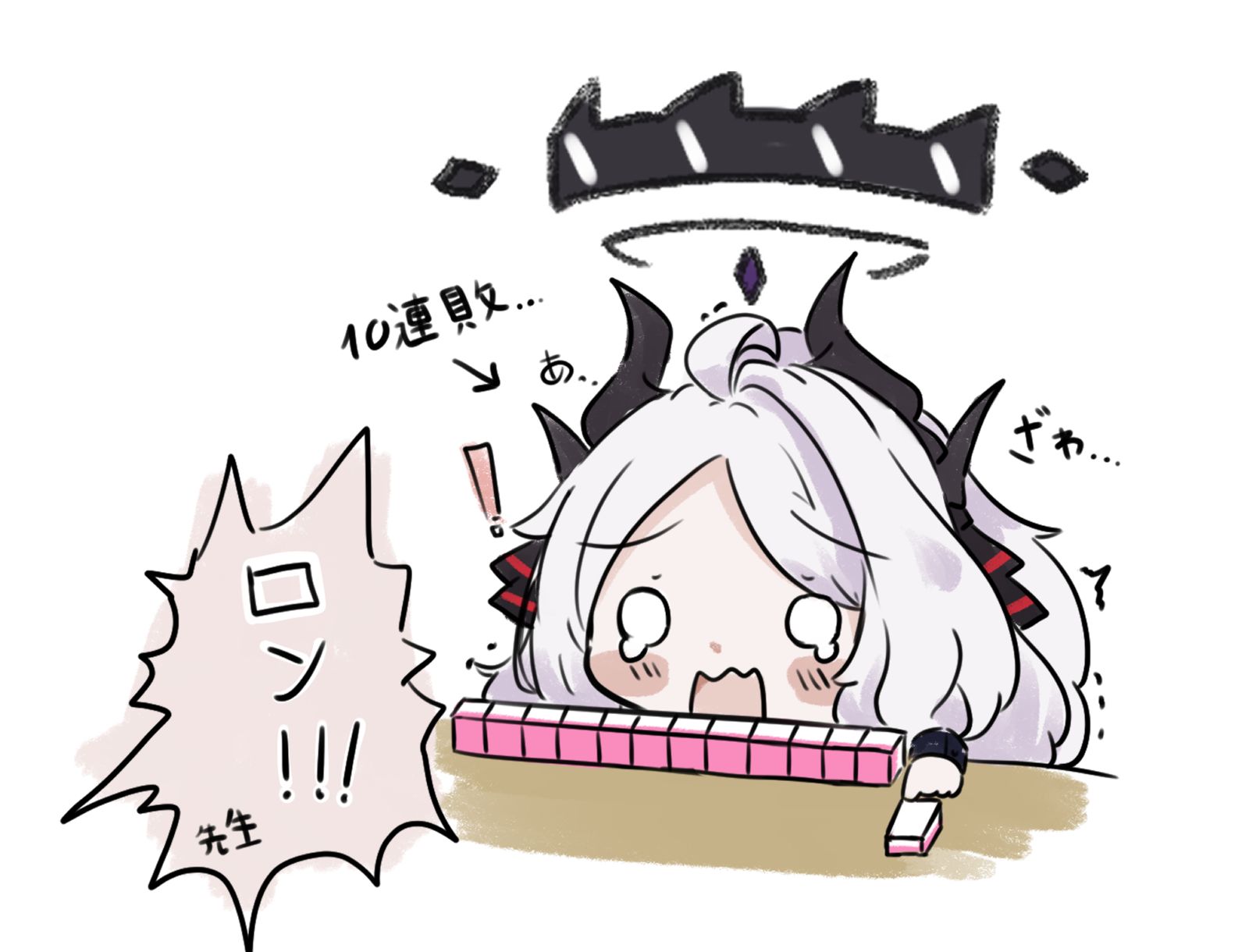 和老师第一次打麻将的雏鸟~插画图片壁纸 和老师第一次打麻将的雏鸟~插画图片壁纸