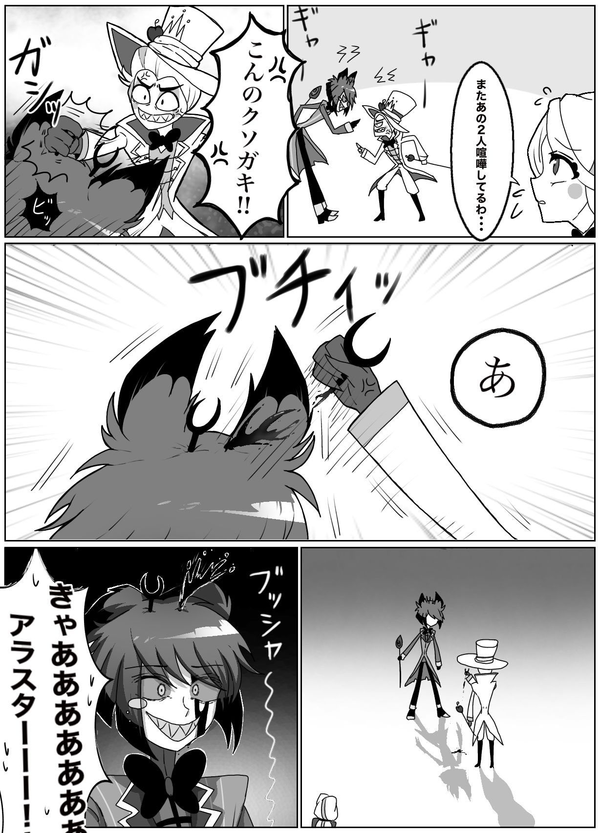 如果真的被阿拉斯特讨厌的话,露西爸爸会很受伤的插画图片壁纸 如果真的被阿拉斯特讨厌的话,露西爸爸会很受伤的插画图片壁纸