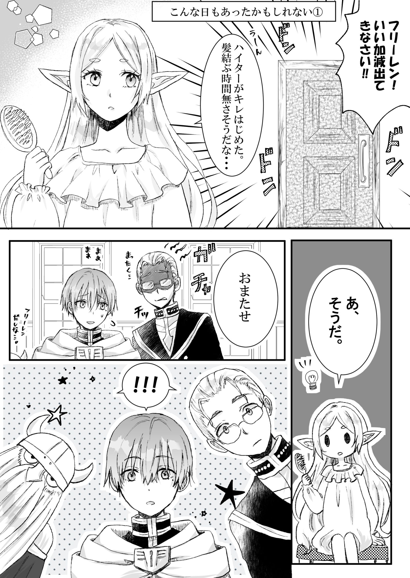 我试着做了可能也有这样的日子的系列!!!插画图片壁纸 我试着做了可能也有这样的日子的系列!!!插画图片壁纸