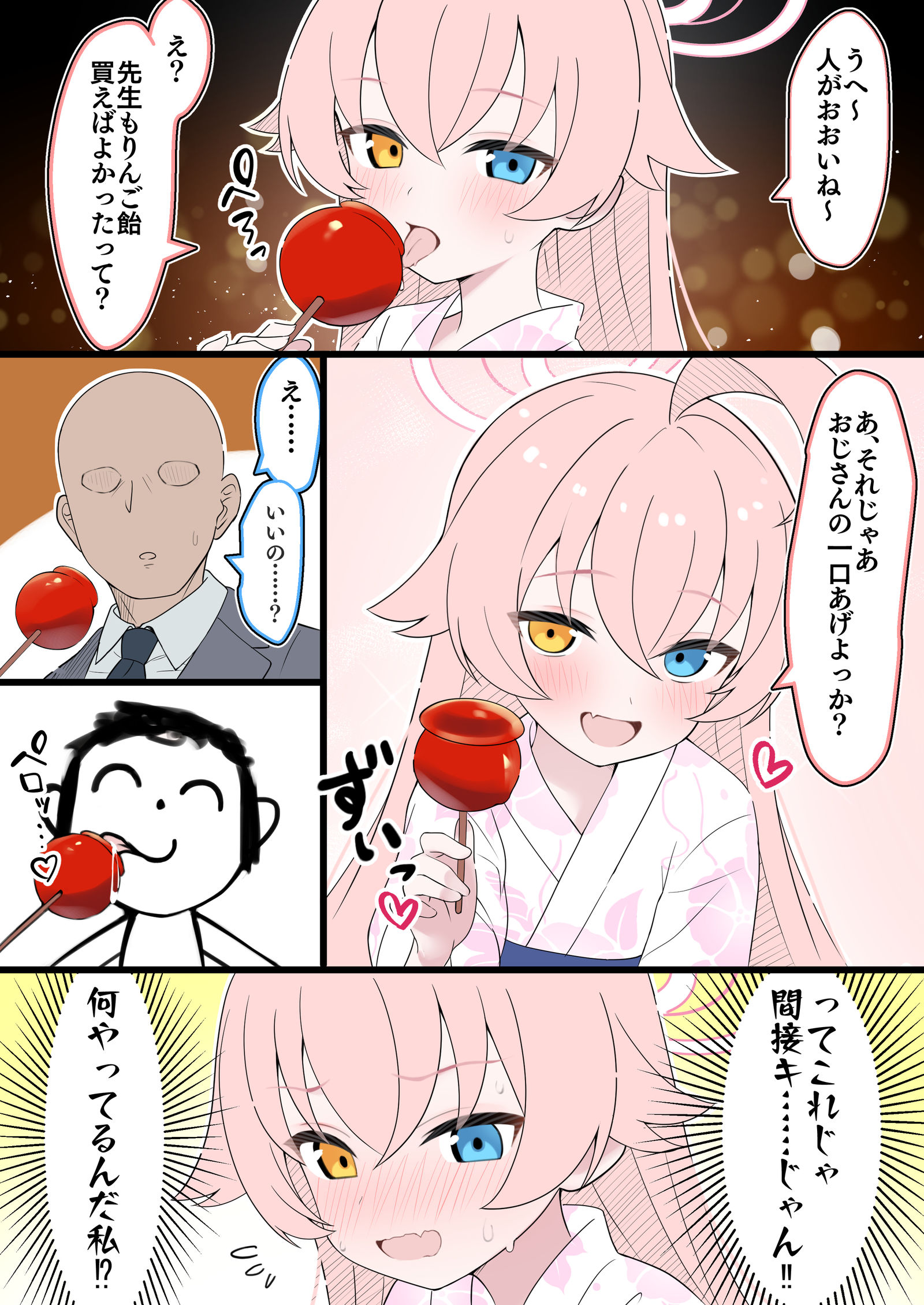 做了之后害羞的霍西诺想看的画插画图片壁纸 做了之后害羞的霍西诺想看的画插画图片壁纸