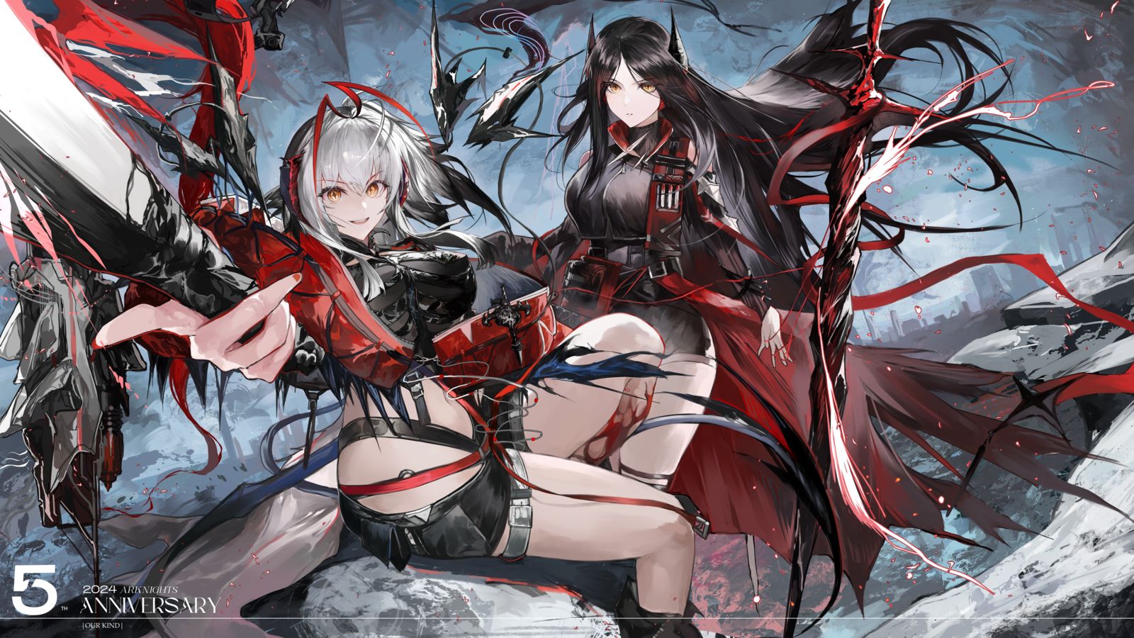 Wiš'adel & Ines Wiš'adel & Ines