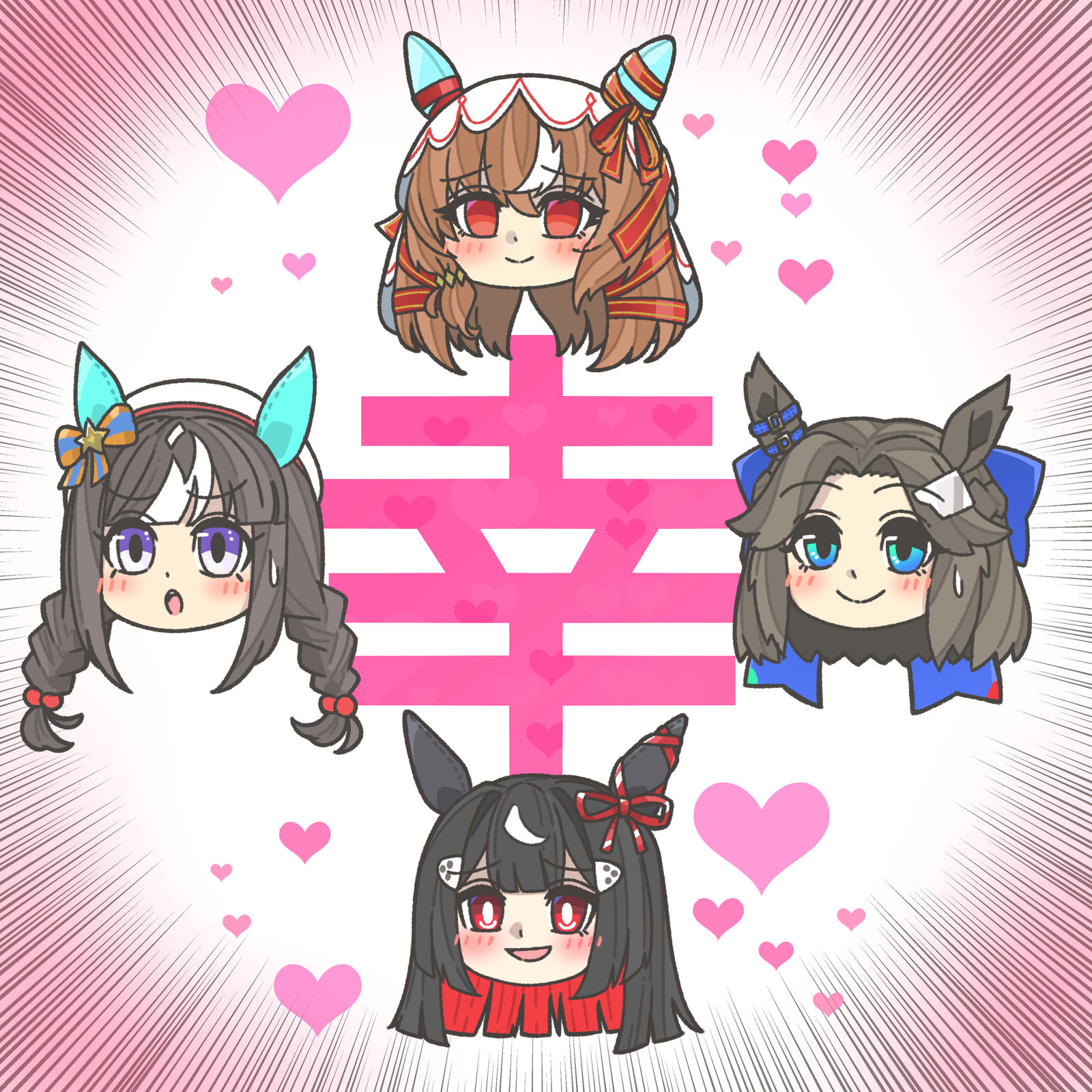 幸福会-马娘ホッコータルマエ(ウマ娘) 幸福会-马娘ホッコータルマエ(ウマ娘)