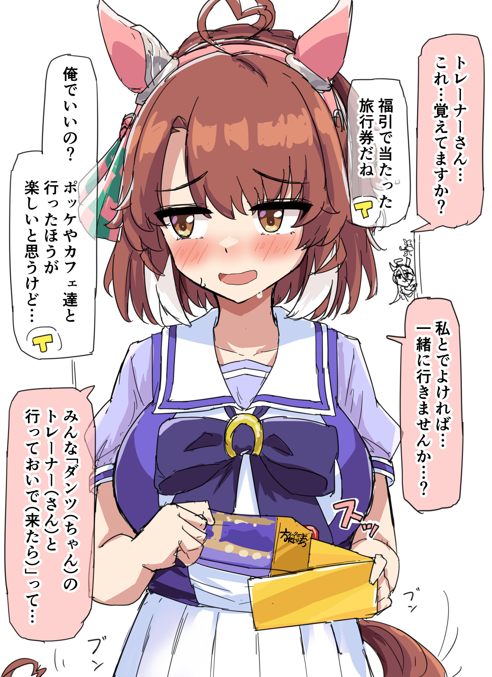 如果被但丁拜托的话就不能拒绝了吧? 如果被但丁拜托的话就不能拒绝了吧?