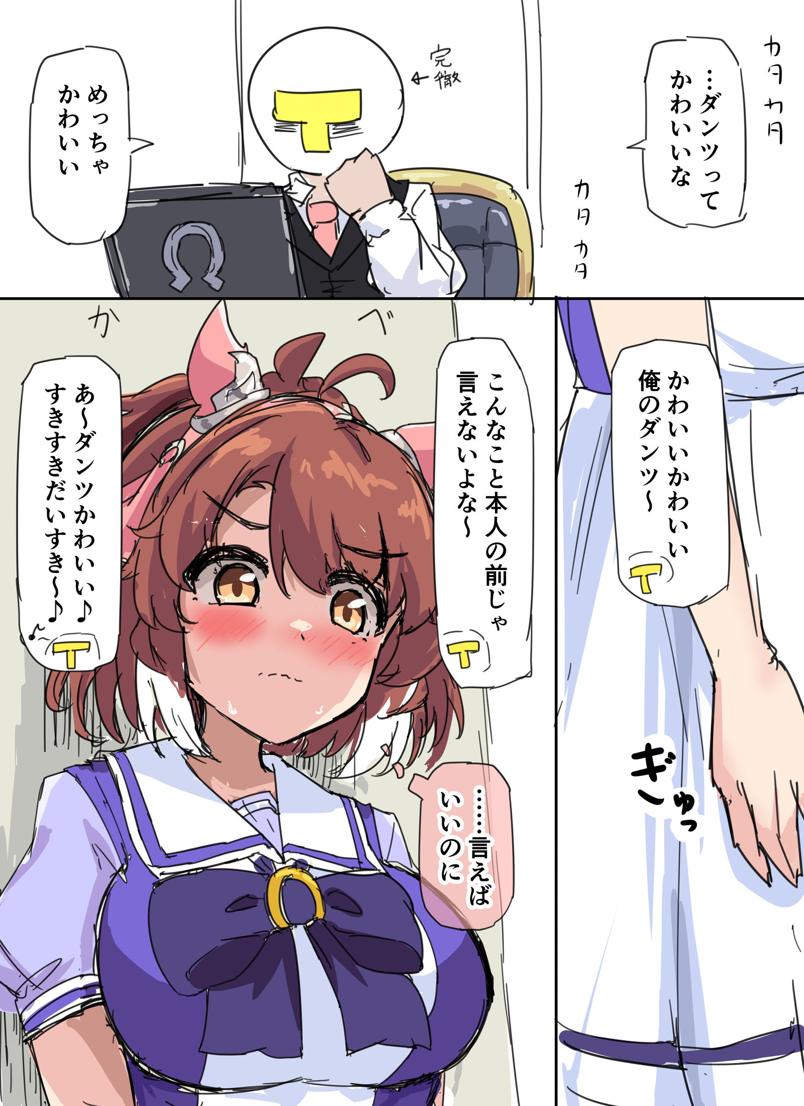 邓兹真可爱啊插画图片壁纸 邓兹真可爱啊插画图片壁纸