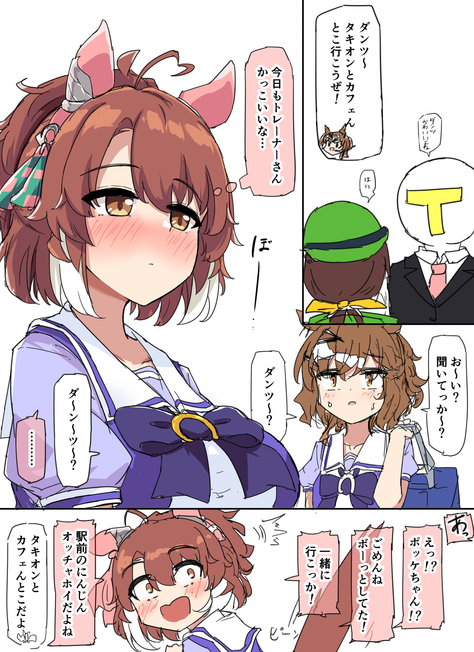 迷恋的舞者插画图片壁纸 迷恋的舞者插画图片壁纸