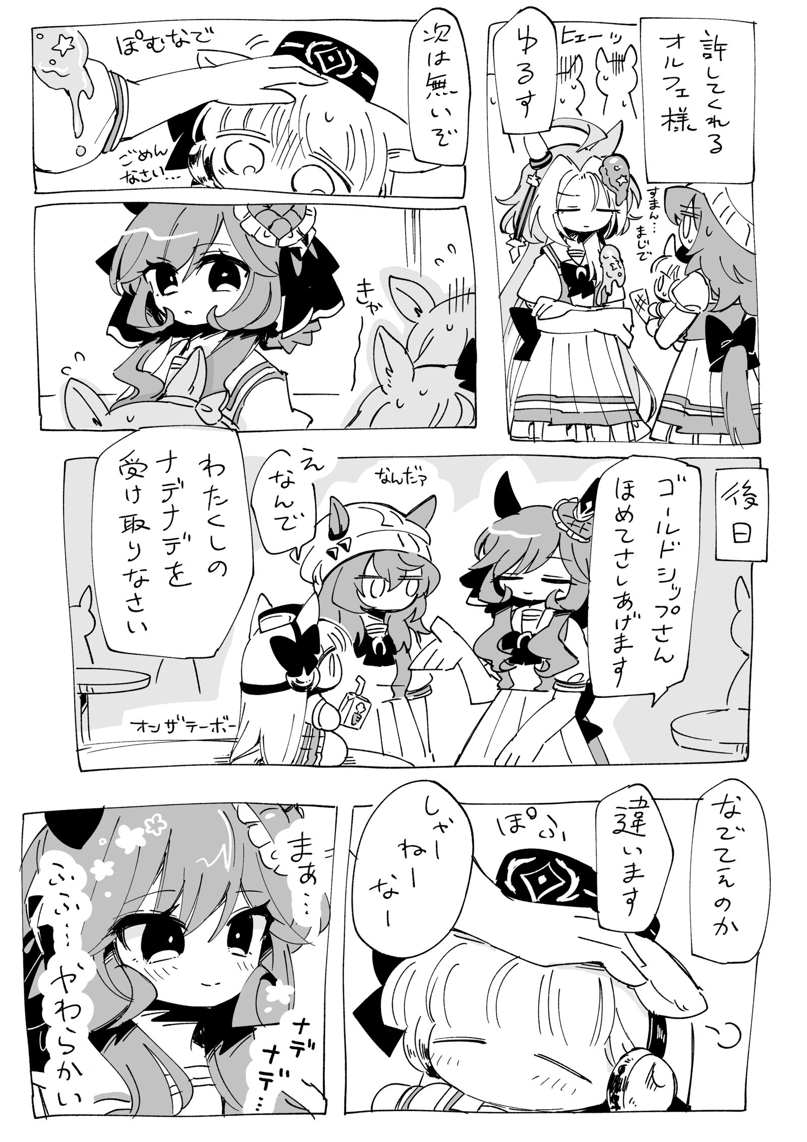 小19插画图片壁纸 小19插画图片壁纸